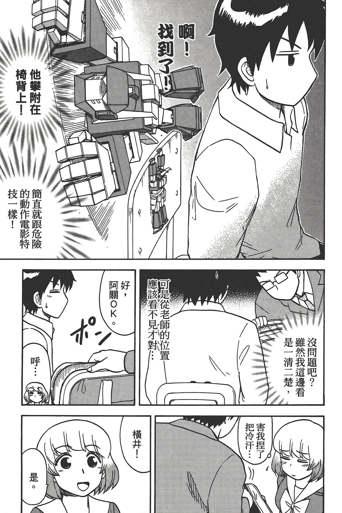 Page 149