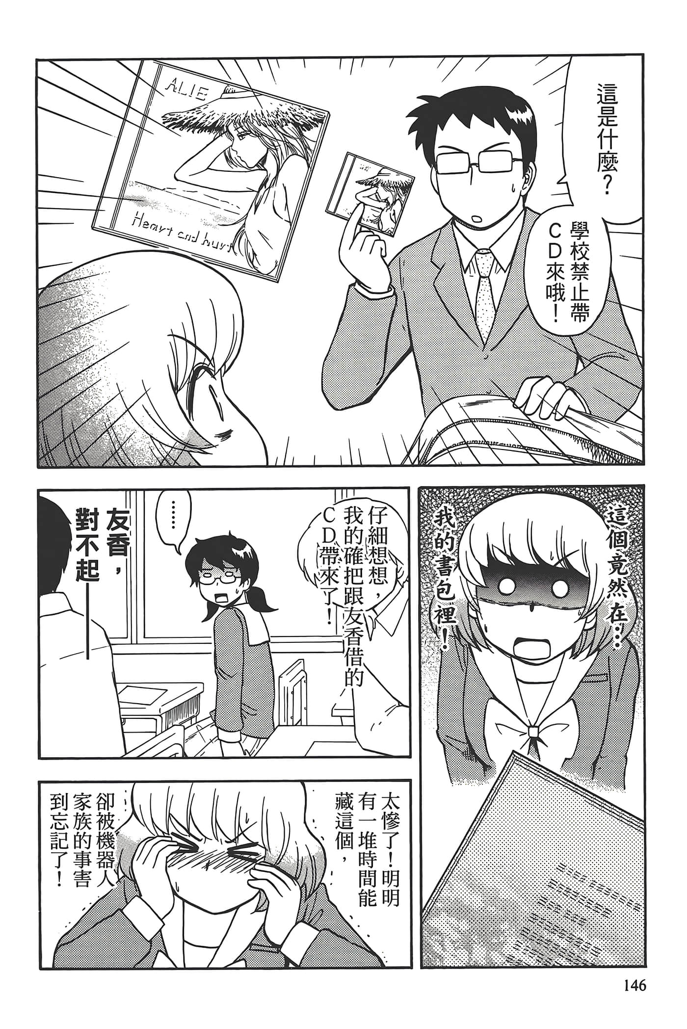 Page 150