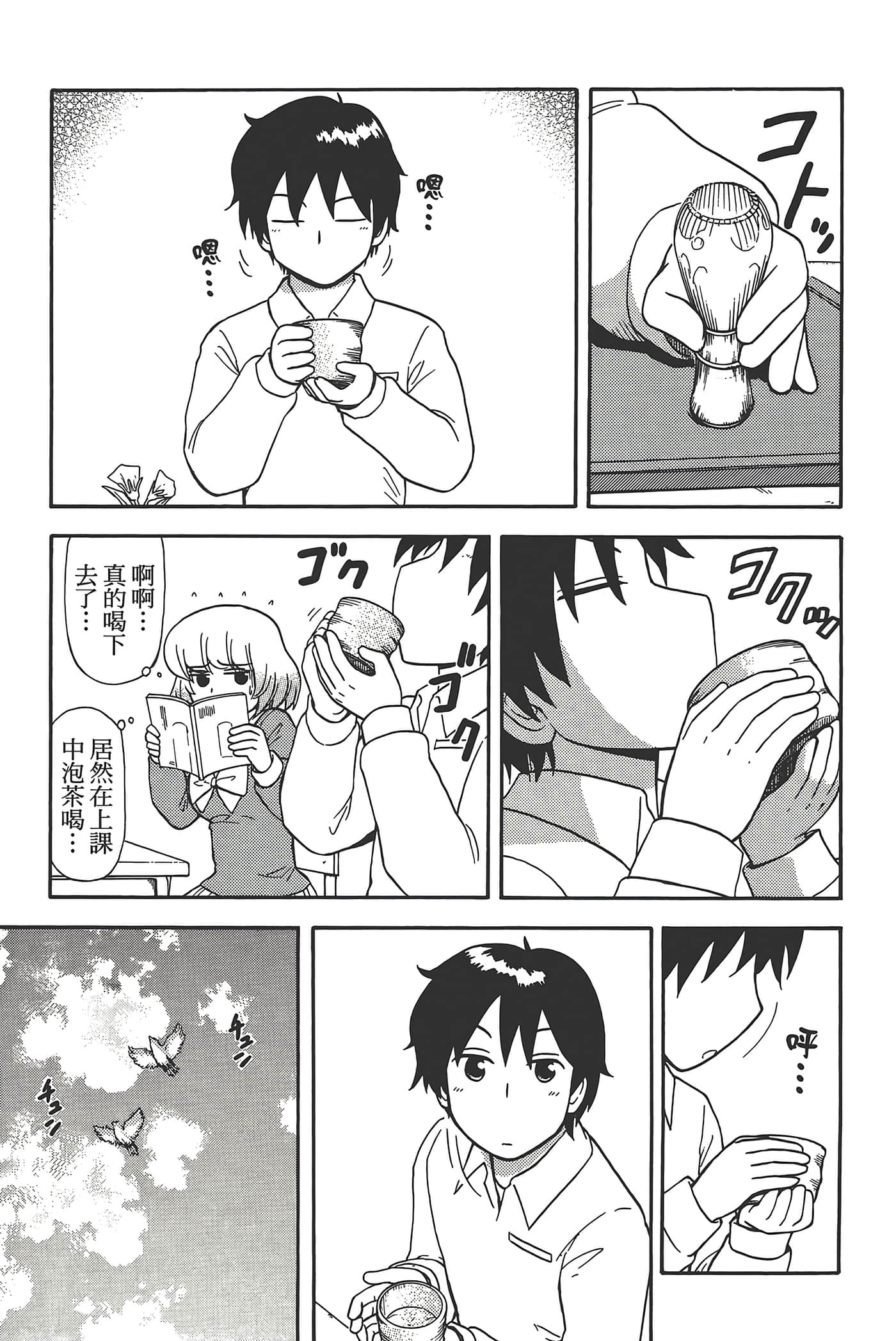 Page 155