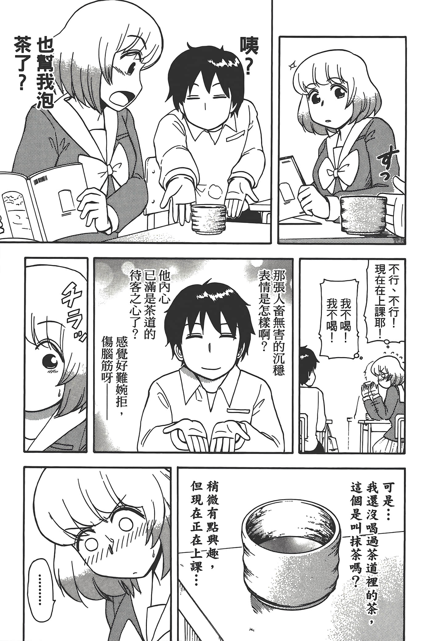 Page 157