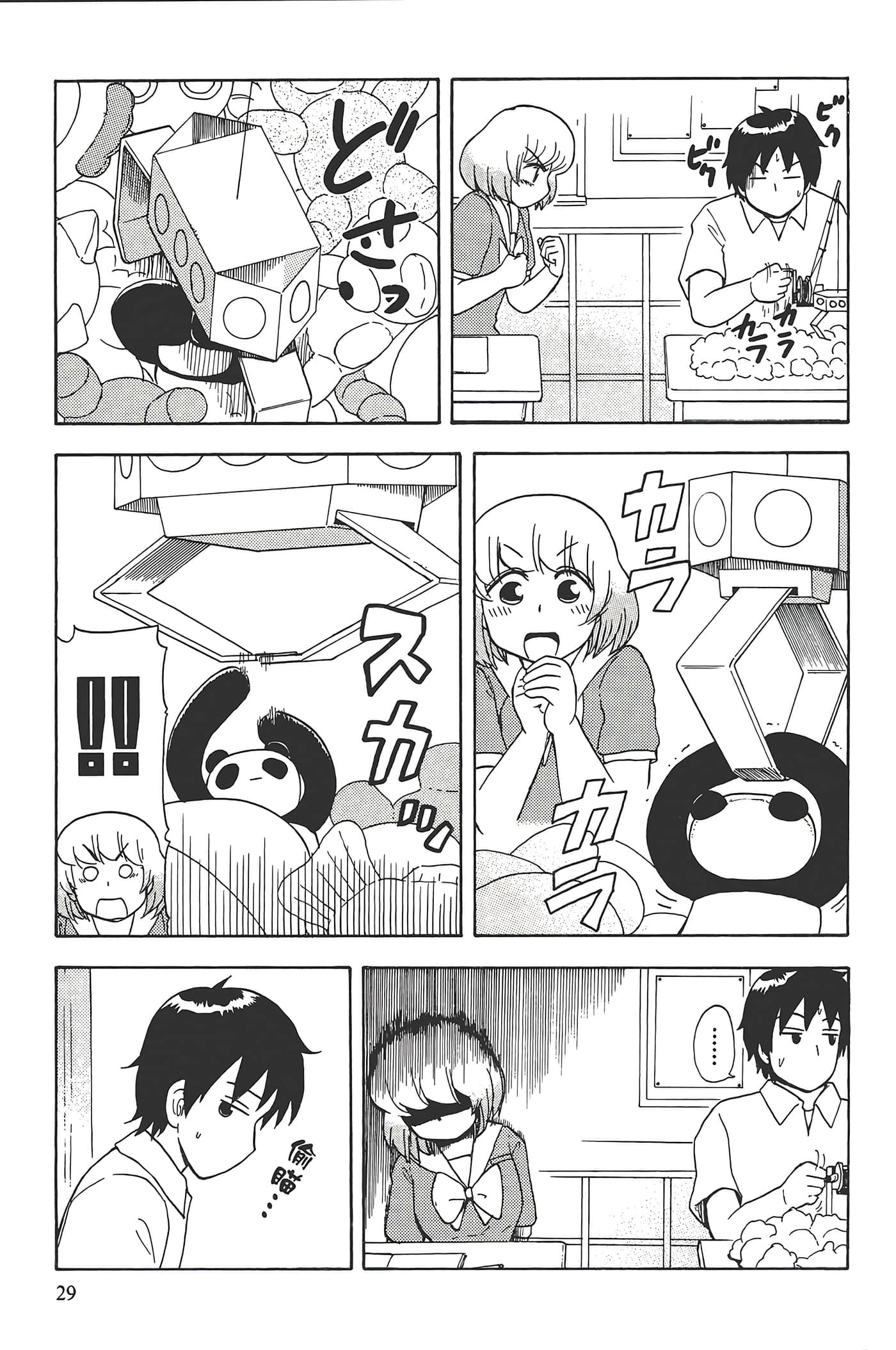 Page 33