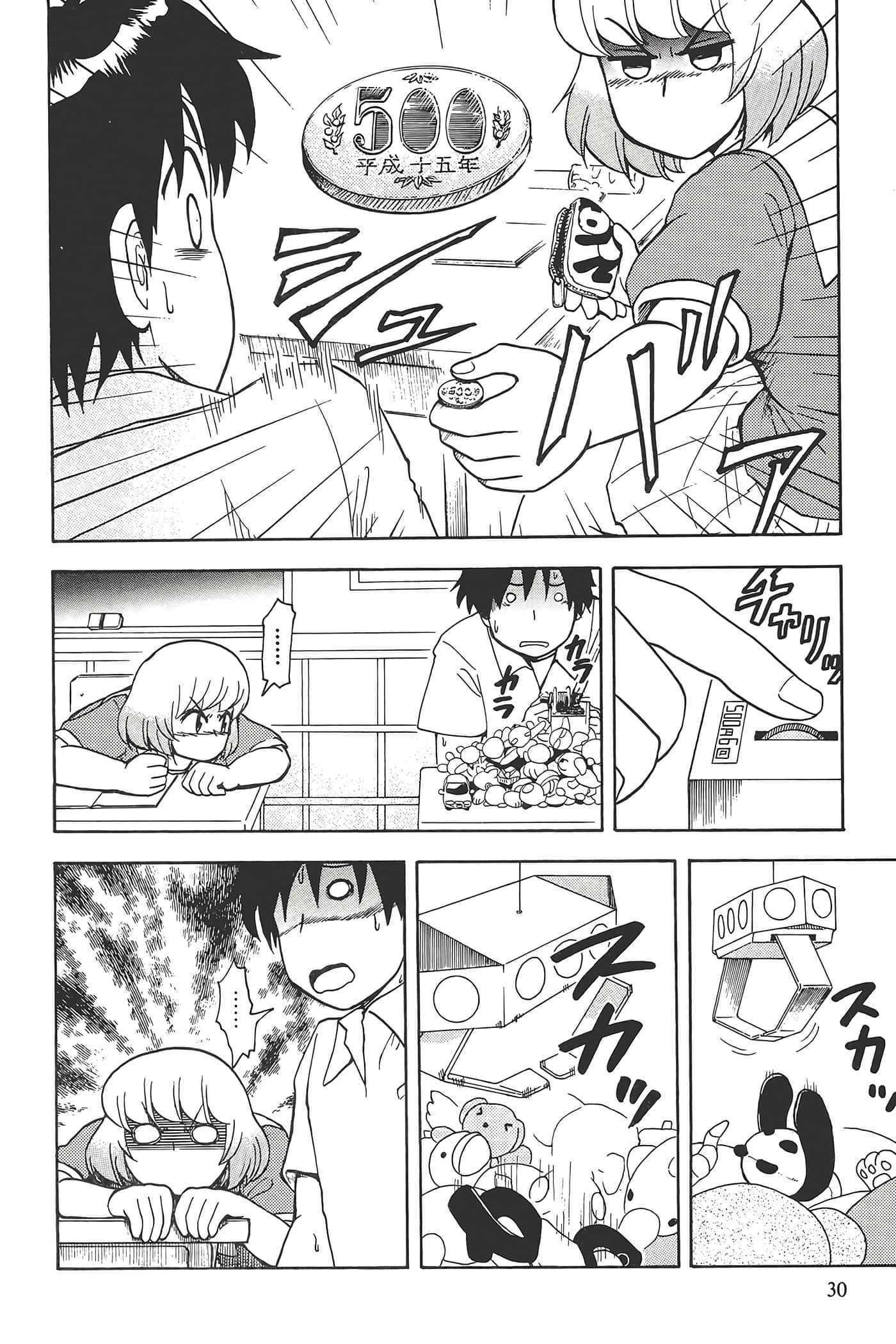 Page 34
