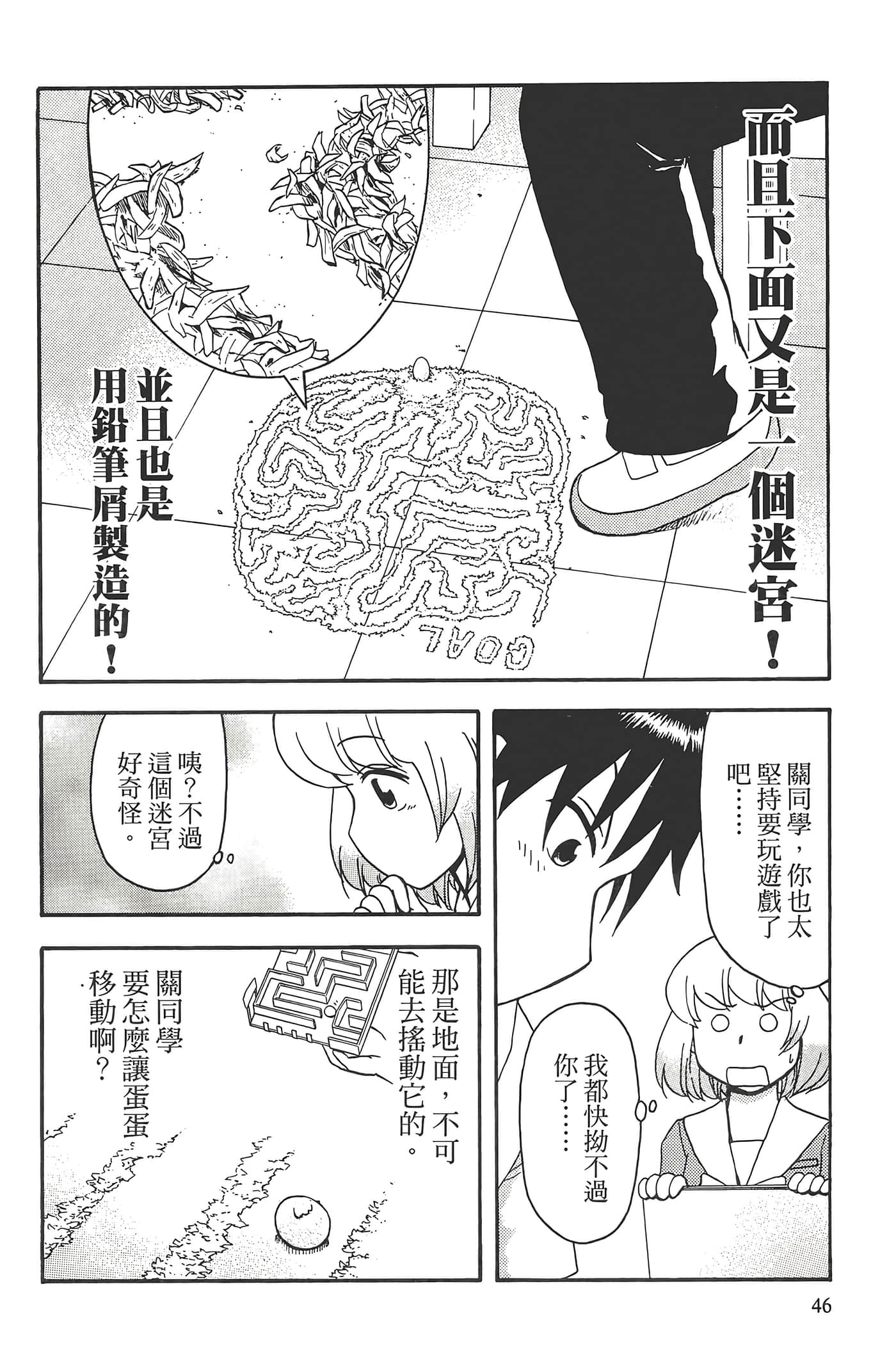 Page 50
