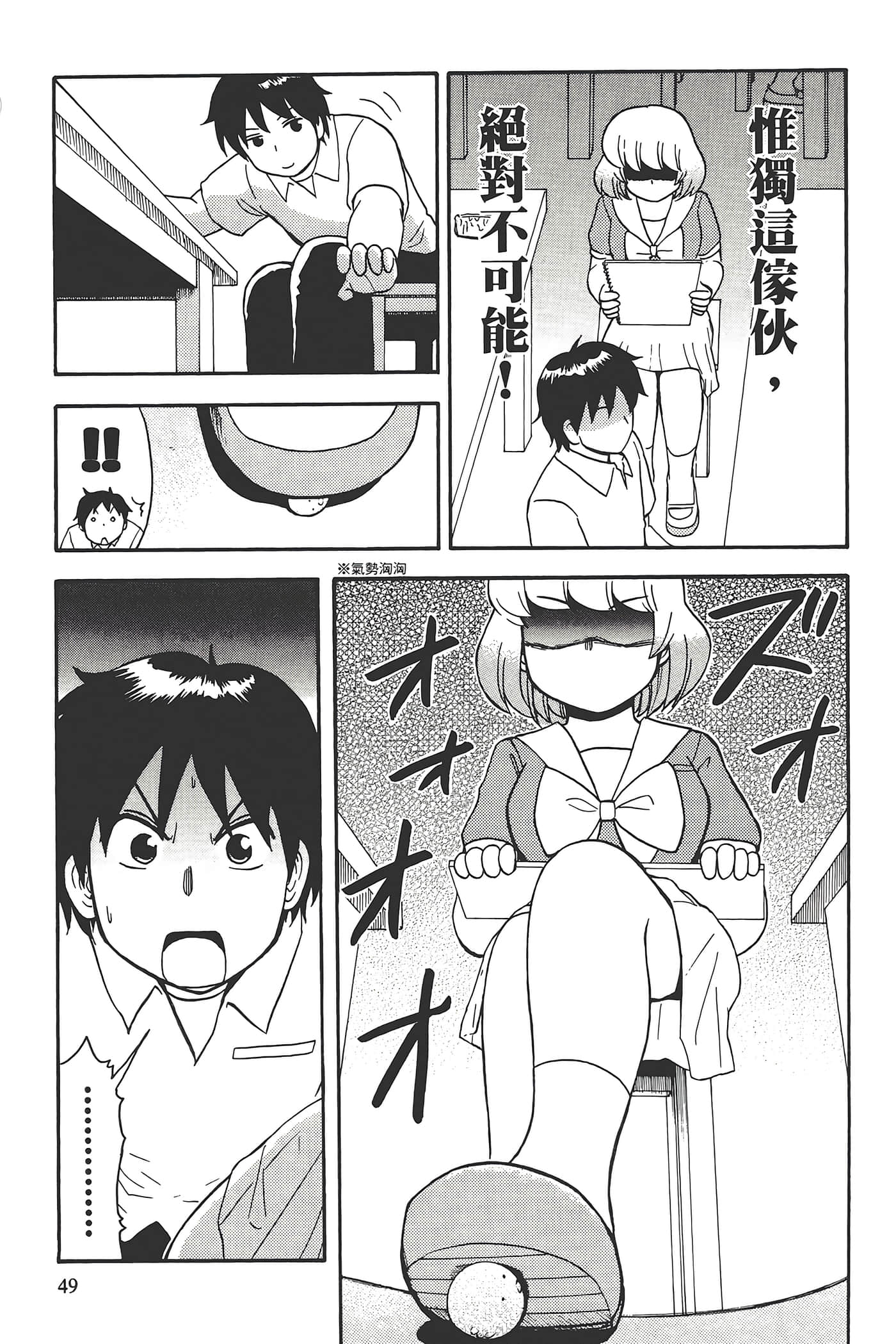 Page 53
