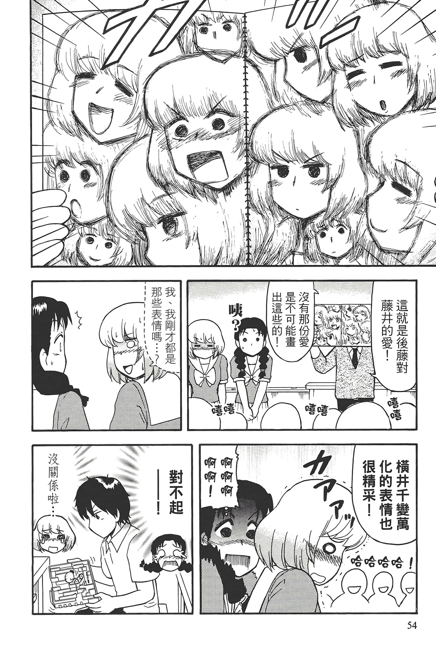 Page 58