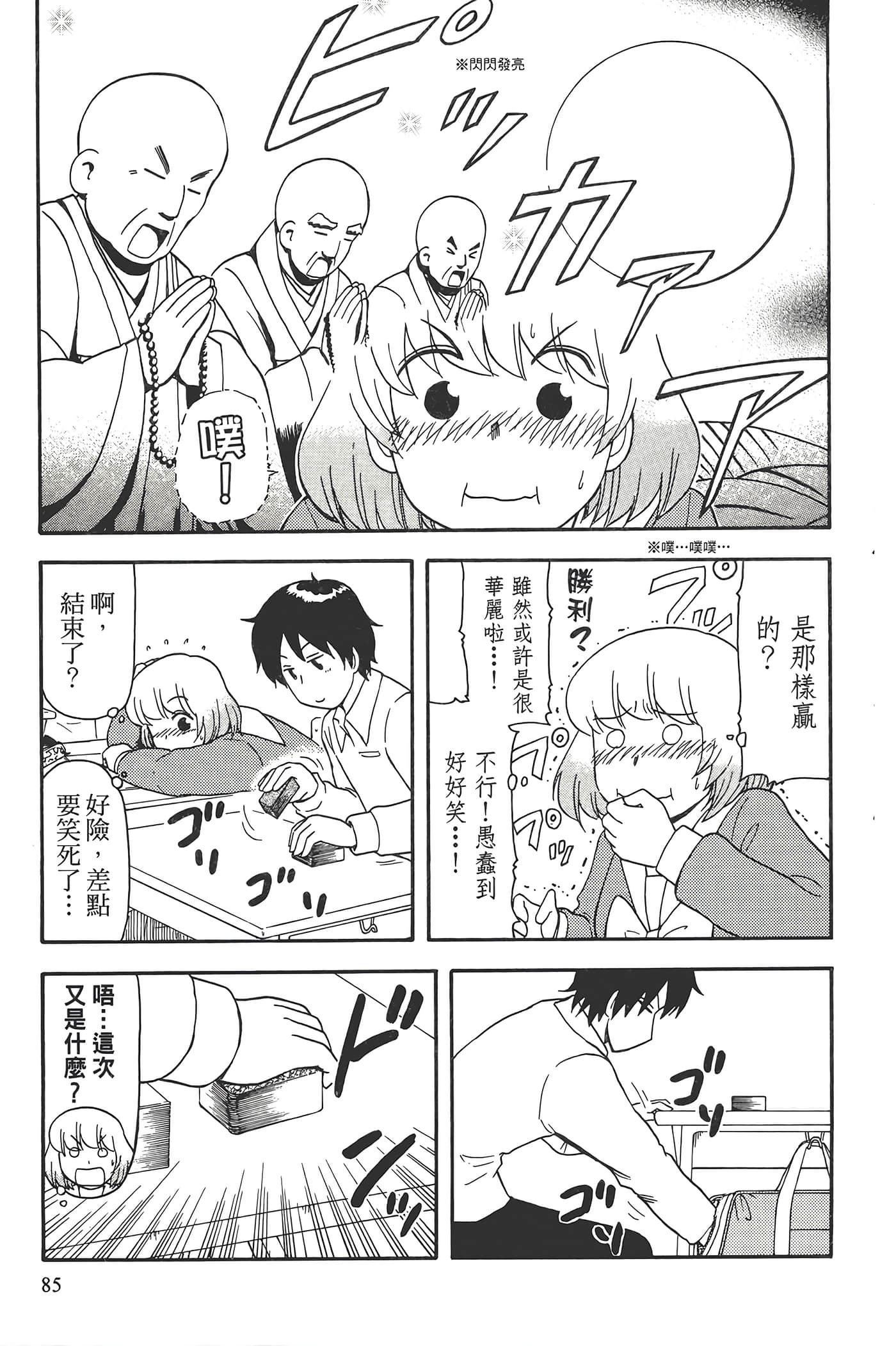 Page 89