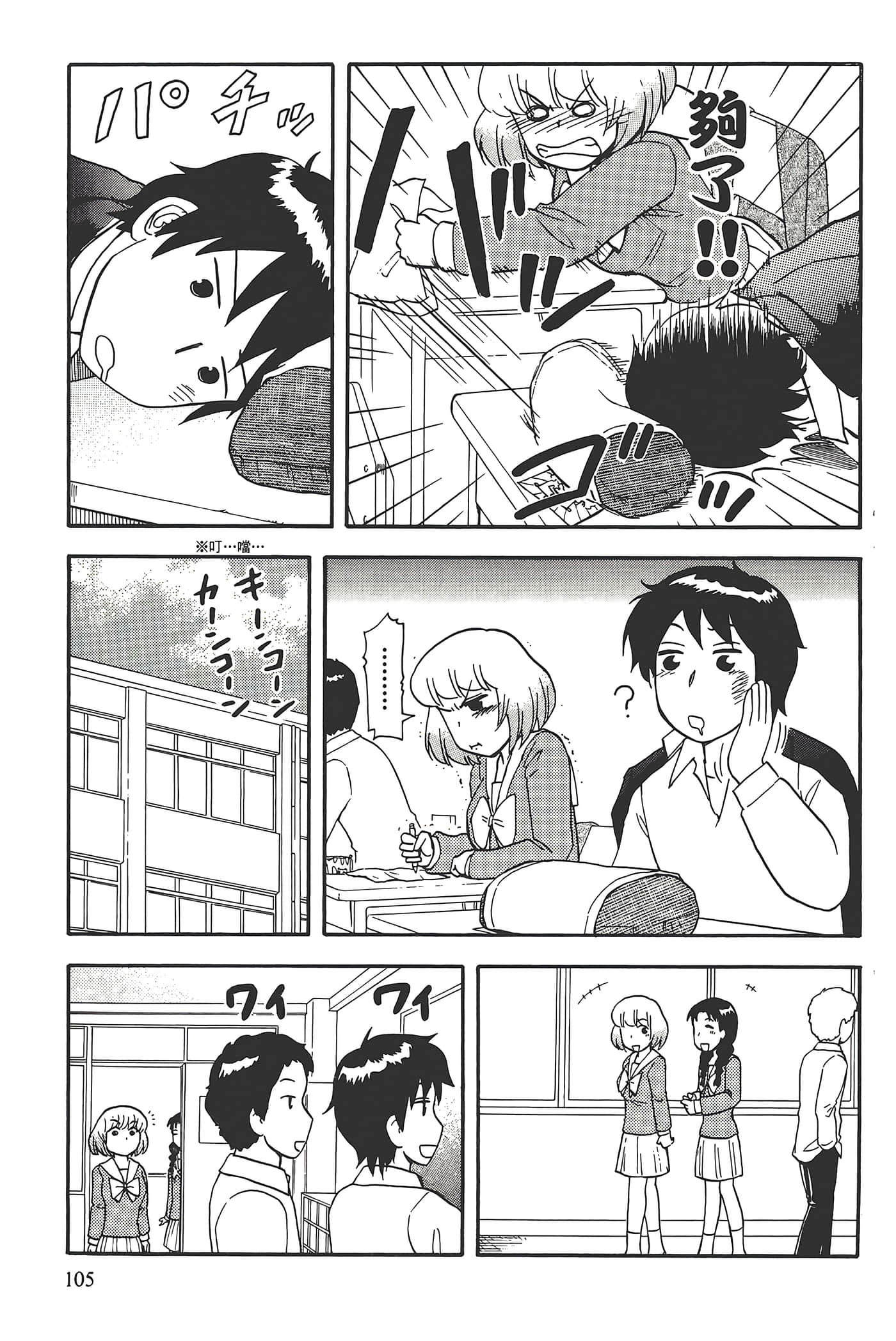 Page 109