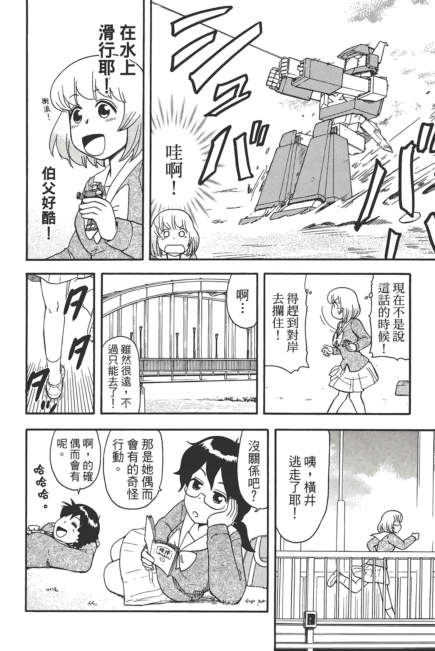 Page 120