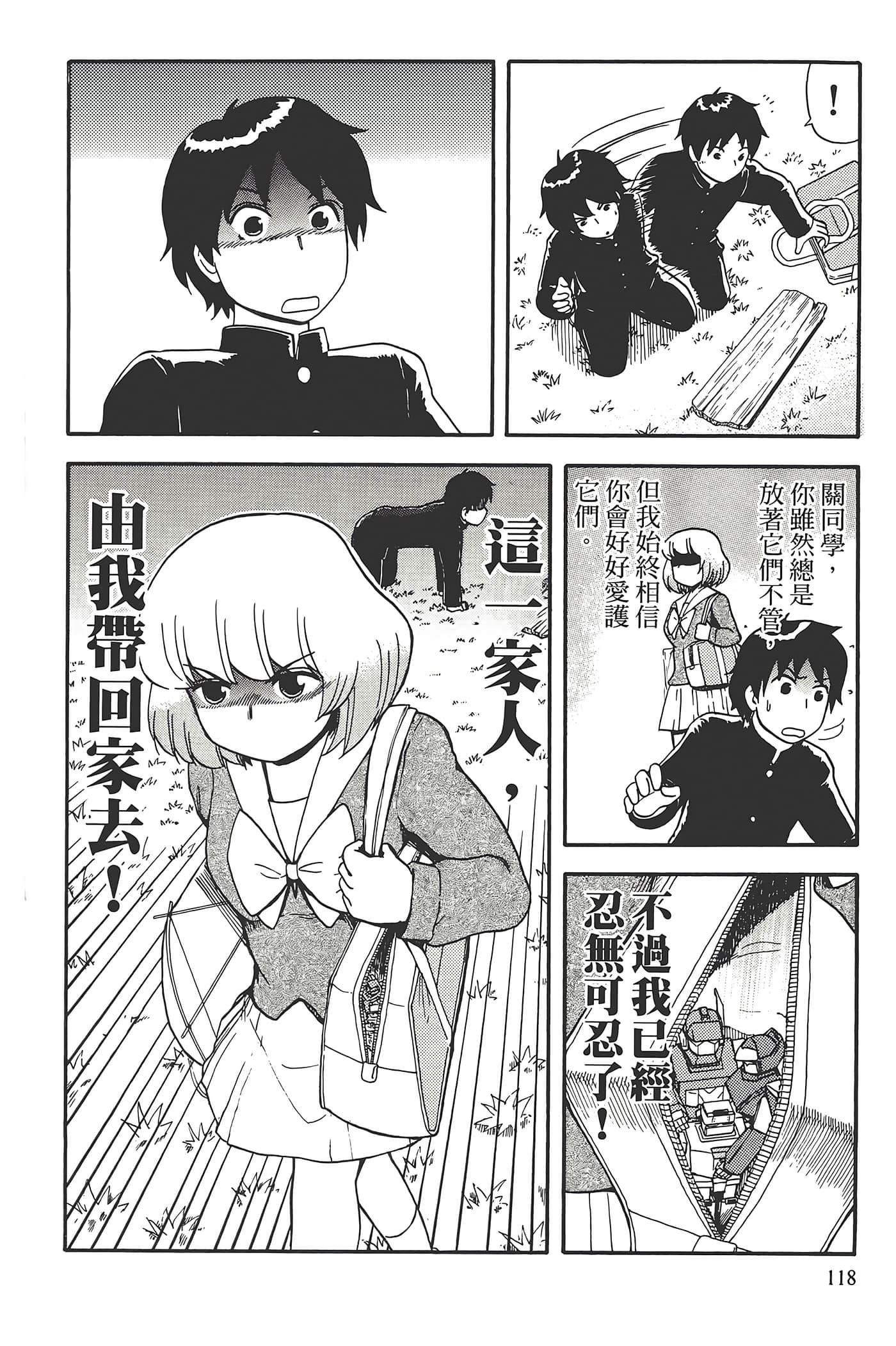 Page 122