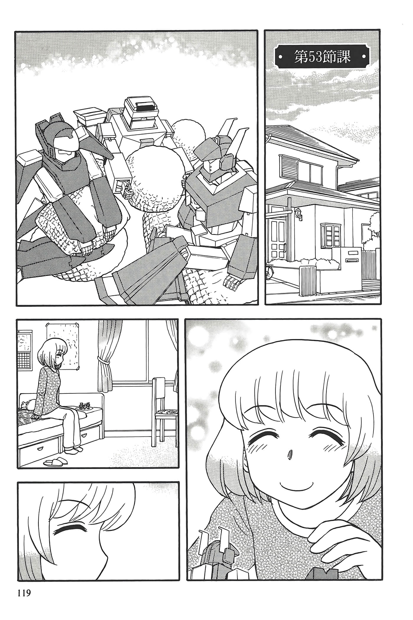 Page 123
