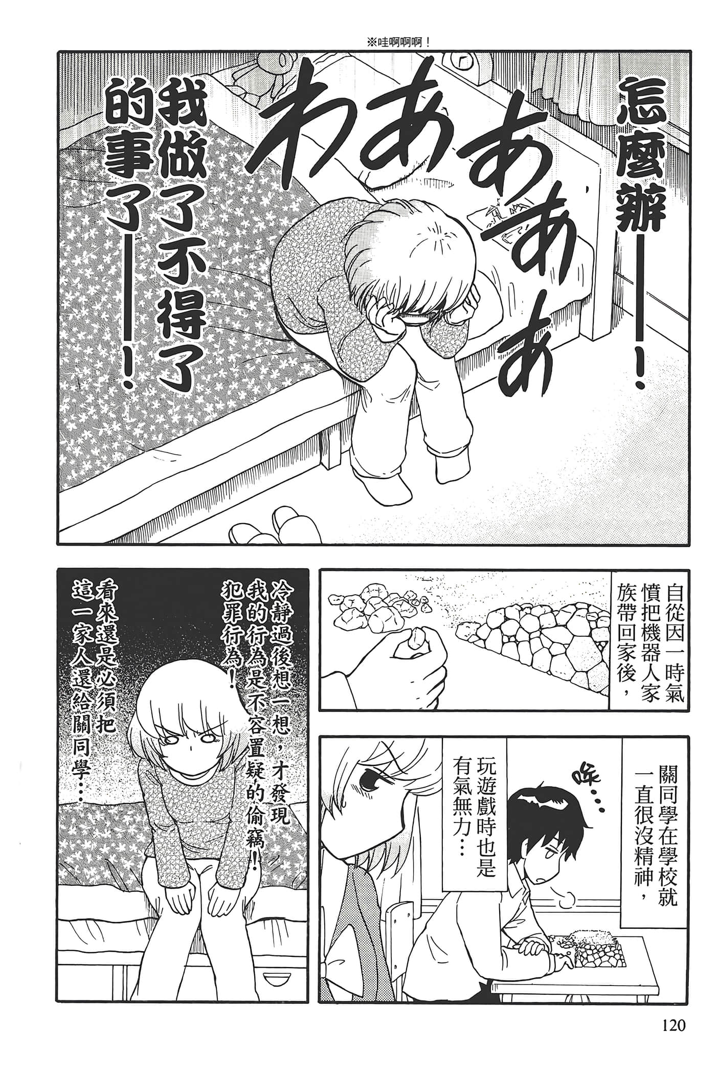 Page 124