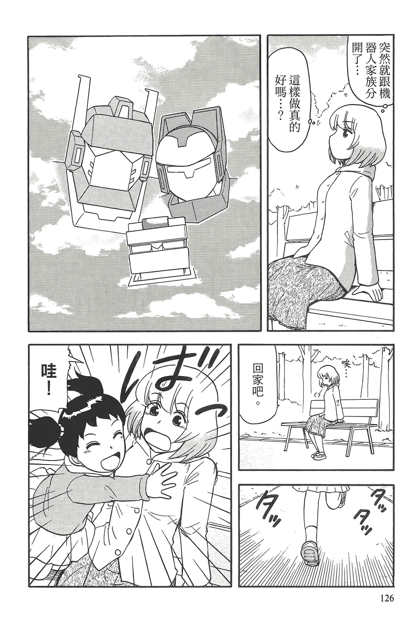 Page 130