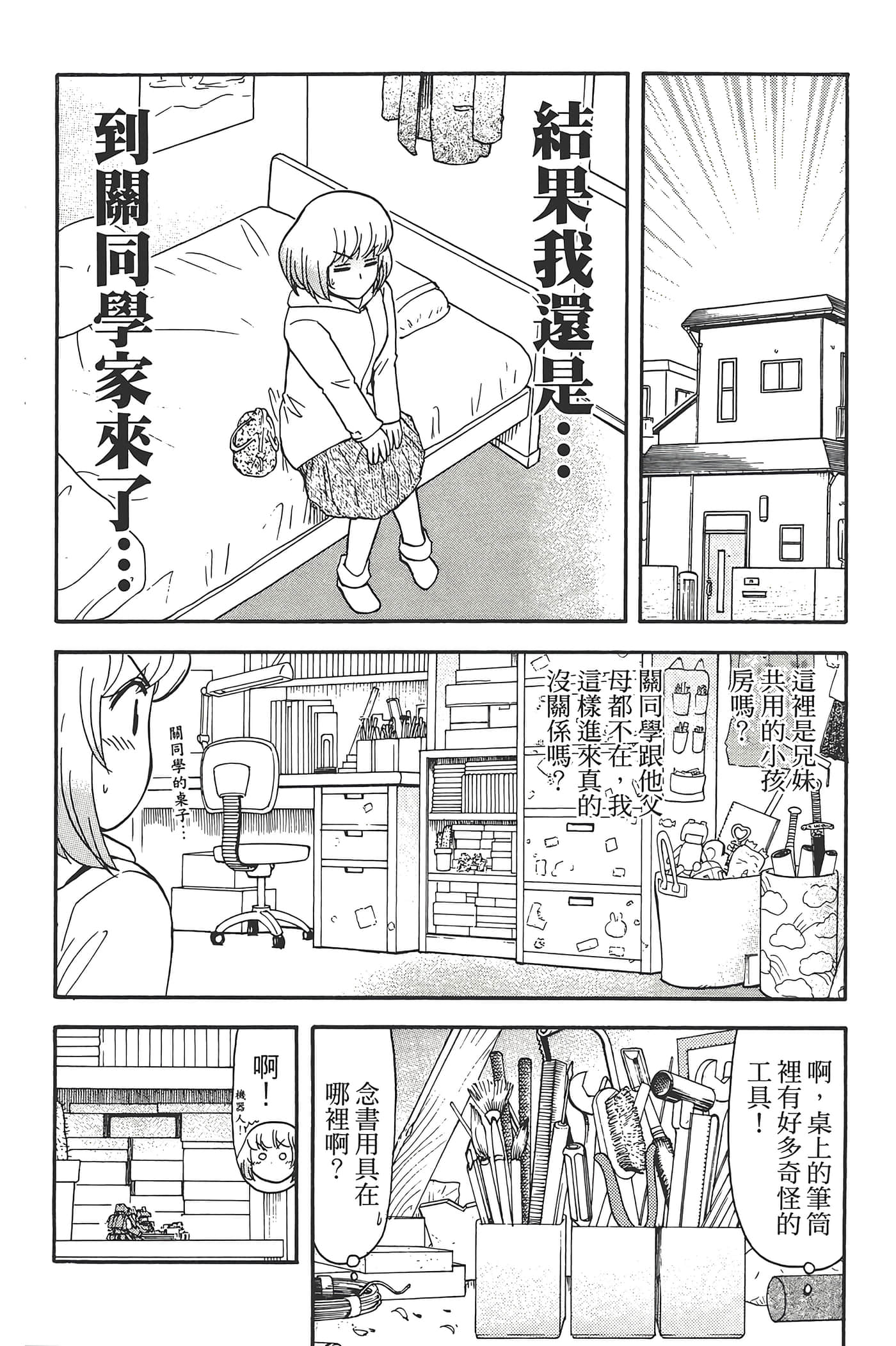 Page 132