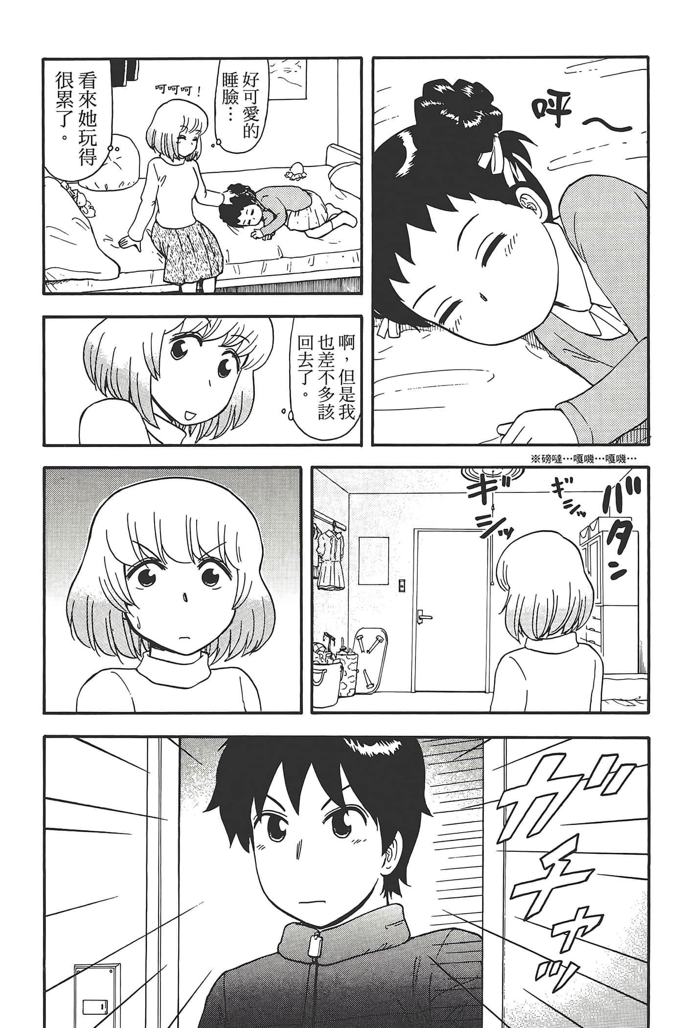 Page 135