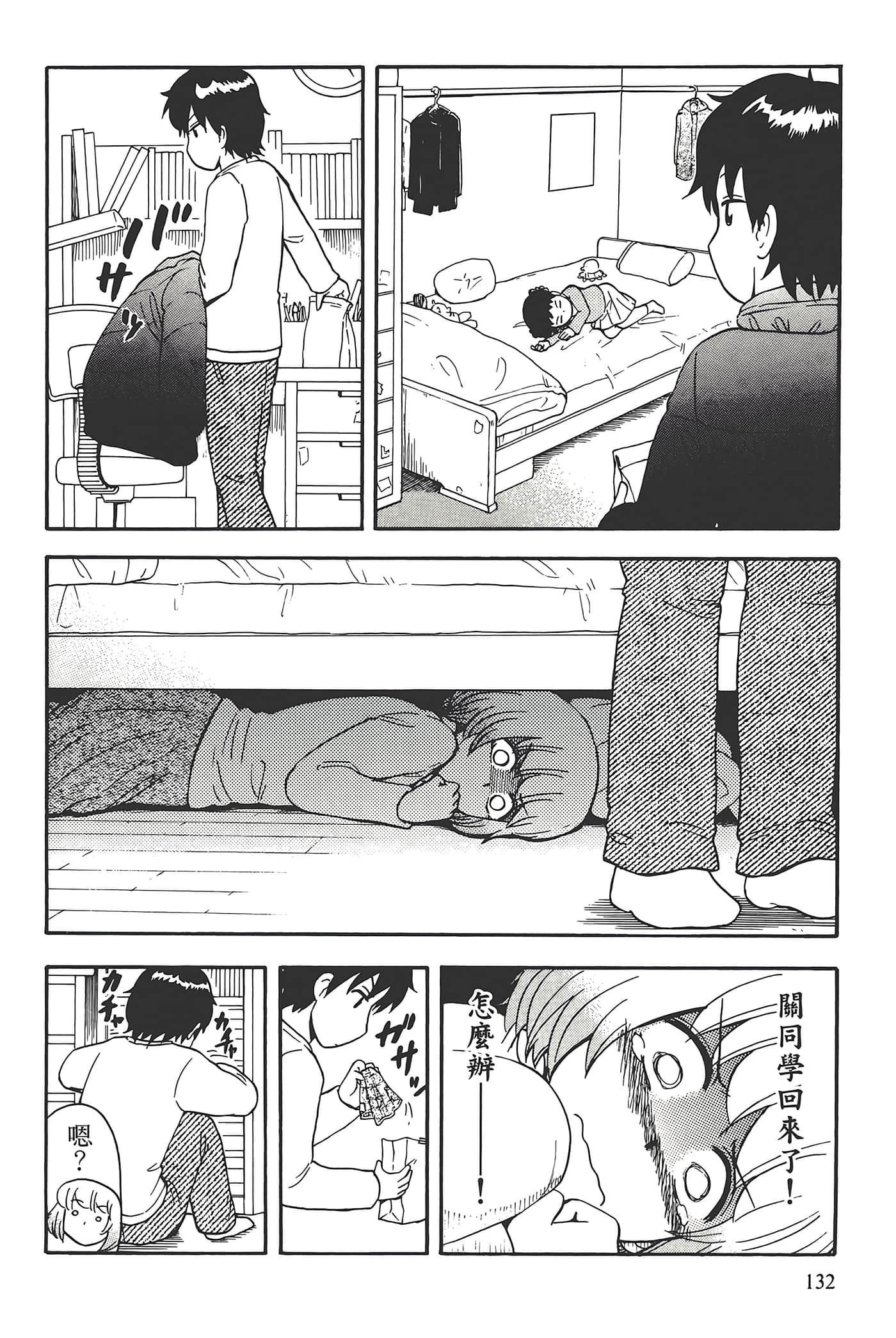 Page 136