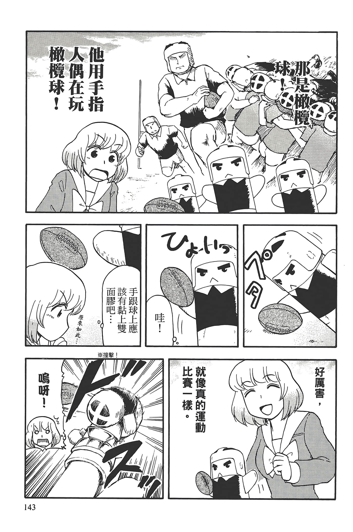 Page 147
