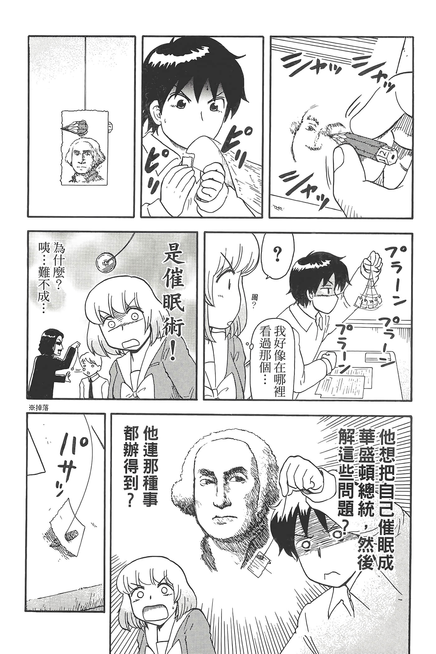 Page 162