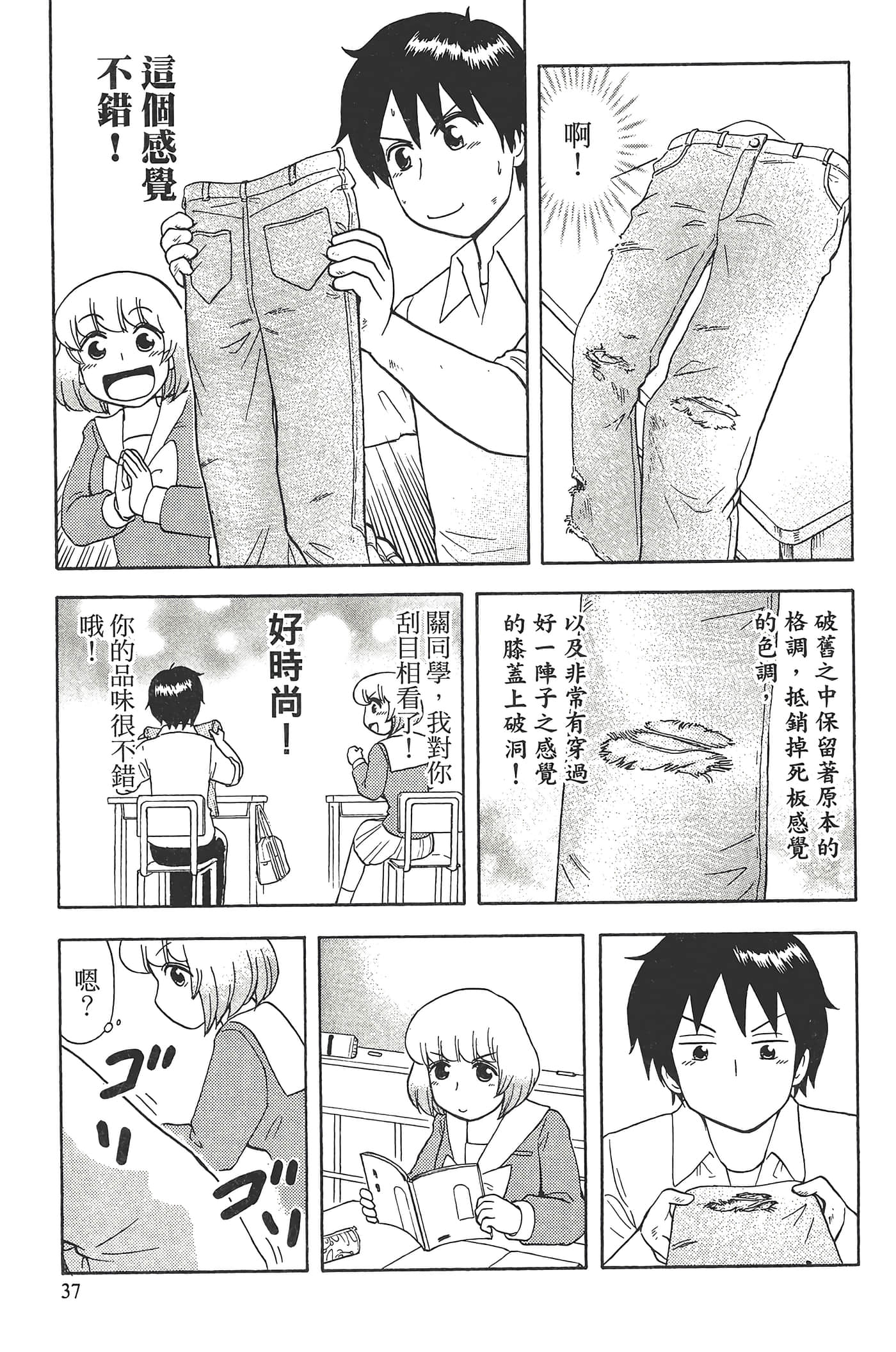 Page 41