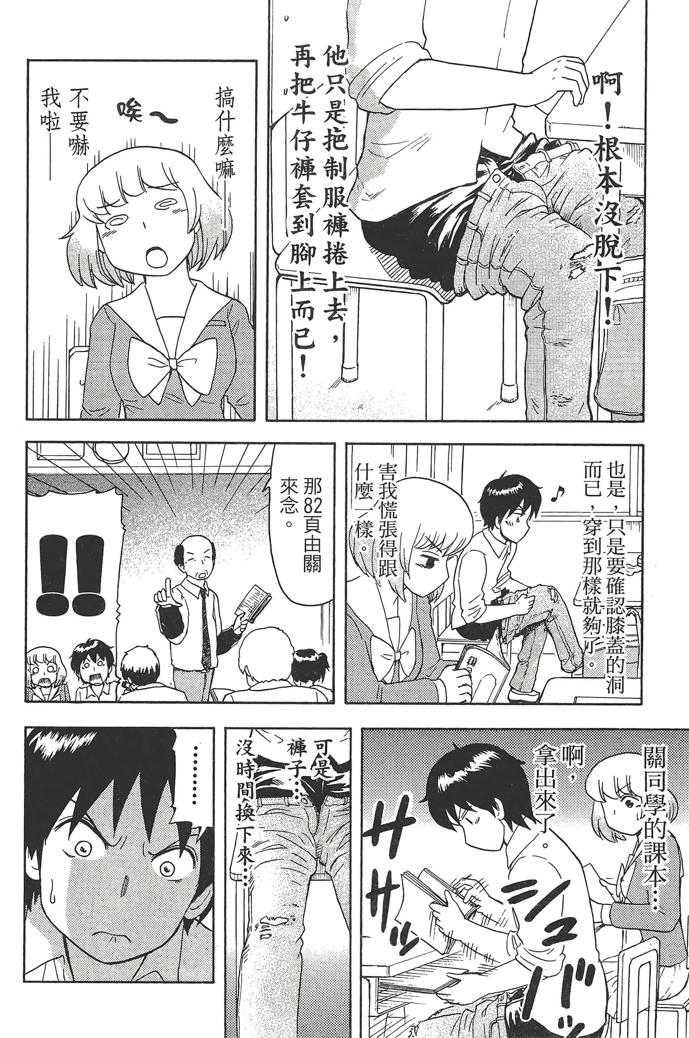 Page 44