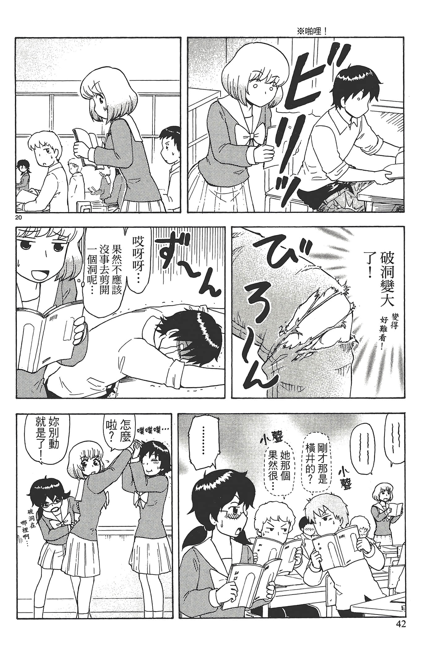 Page 46