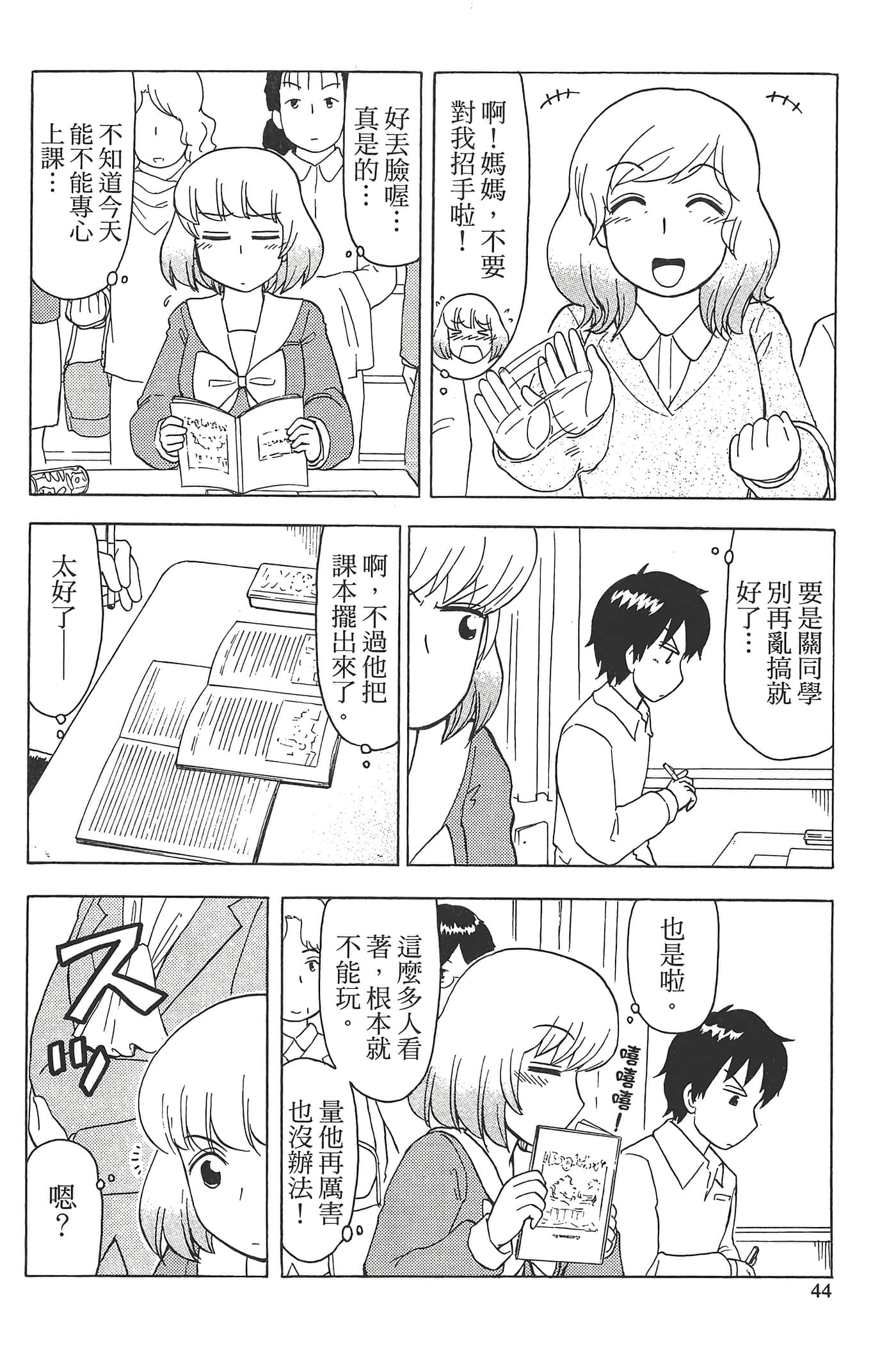 Page 48