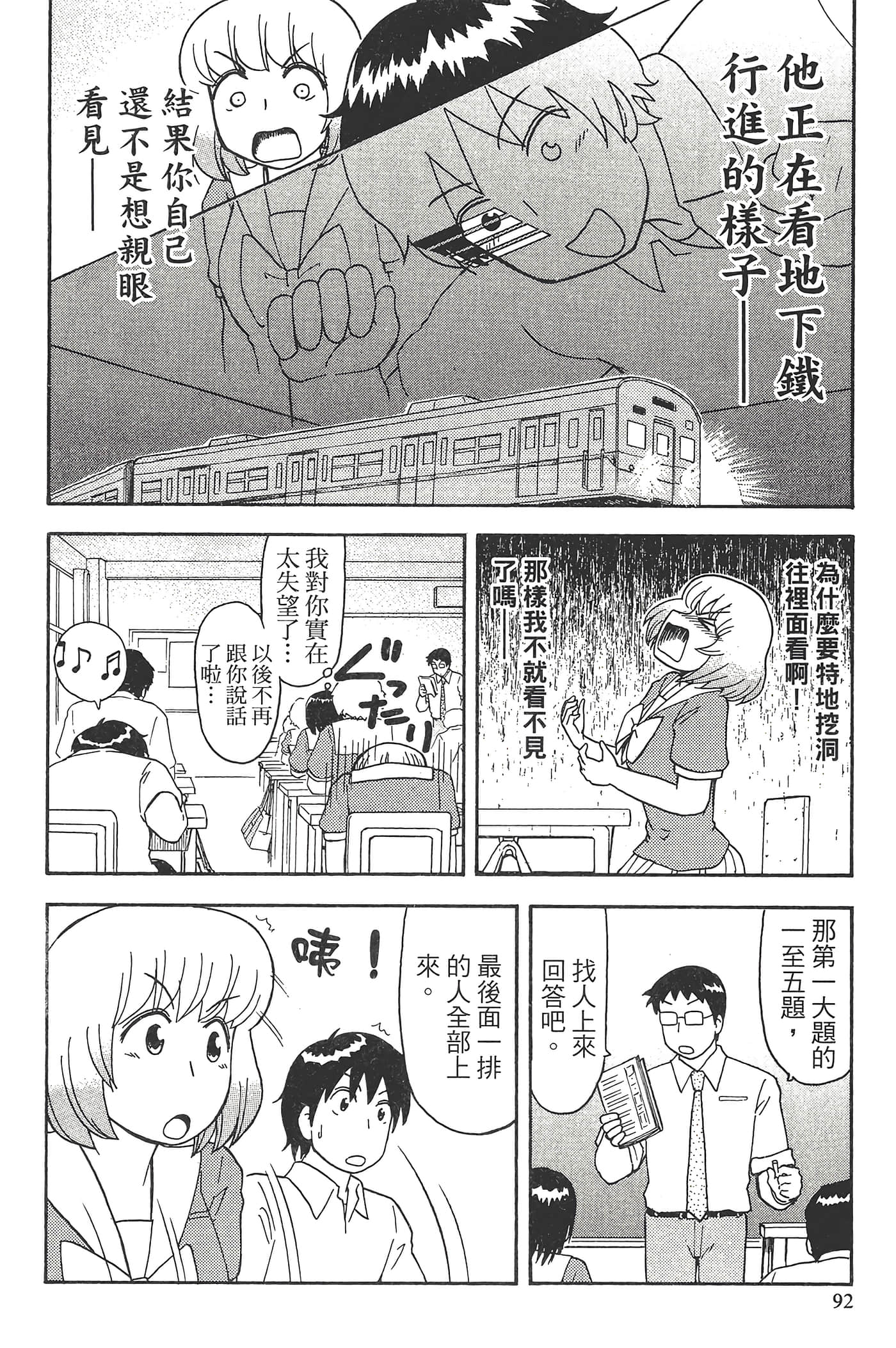 Page 96