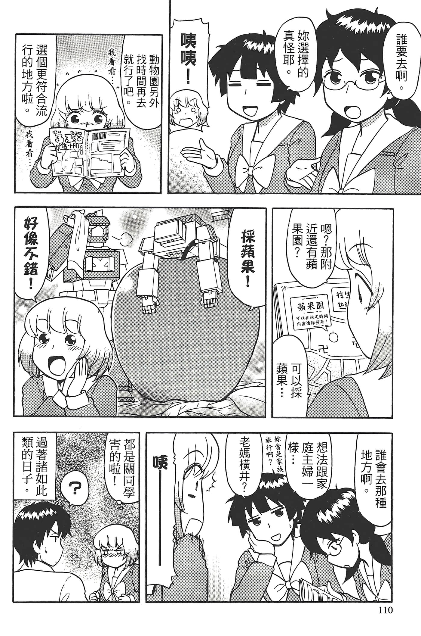 Page 114