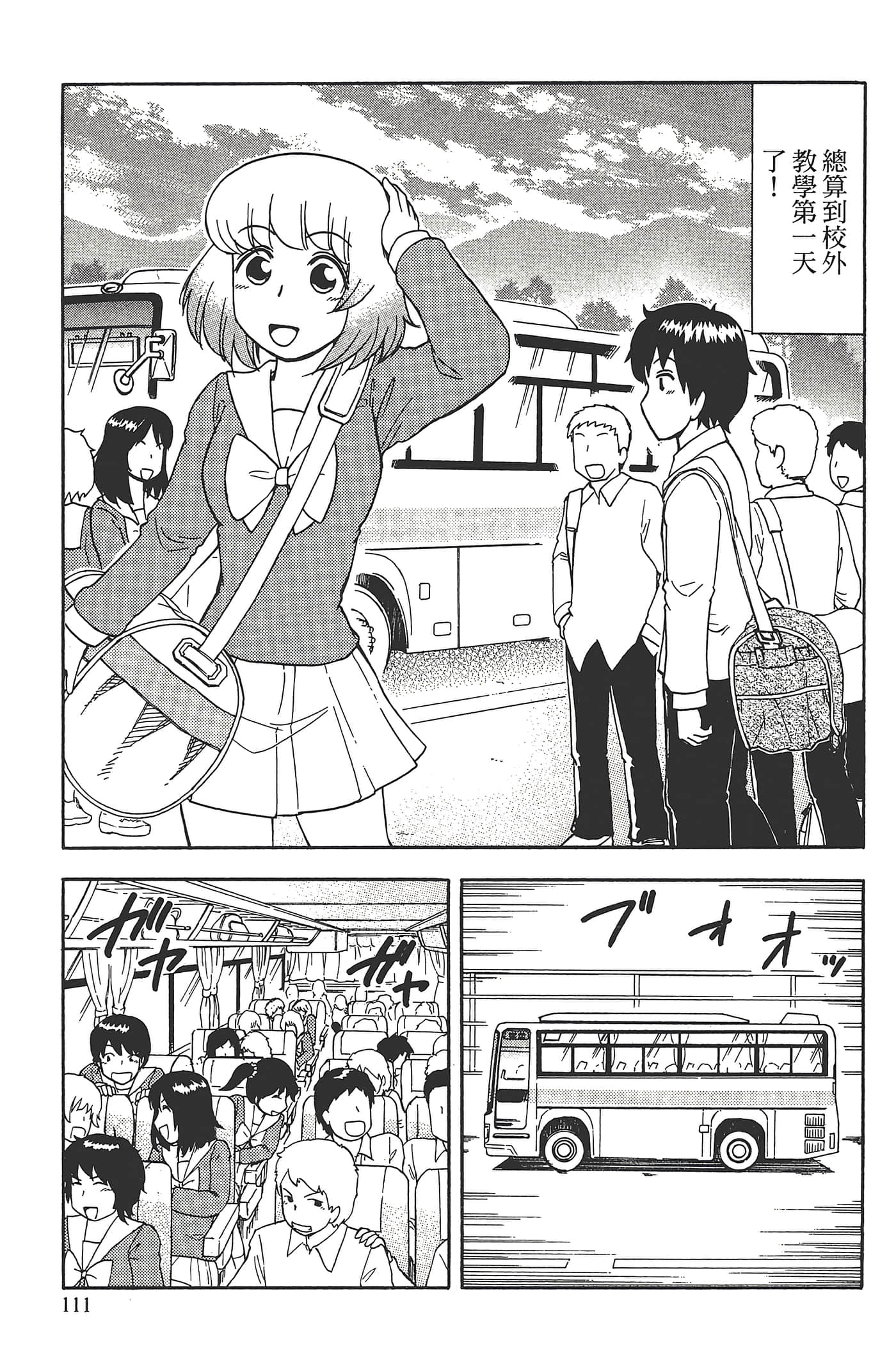 Page 115