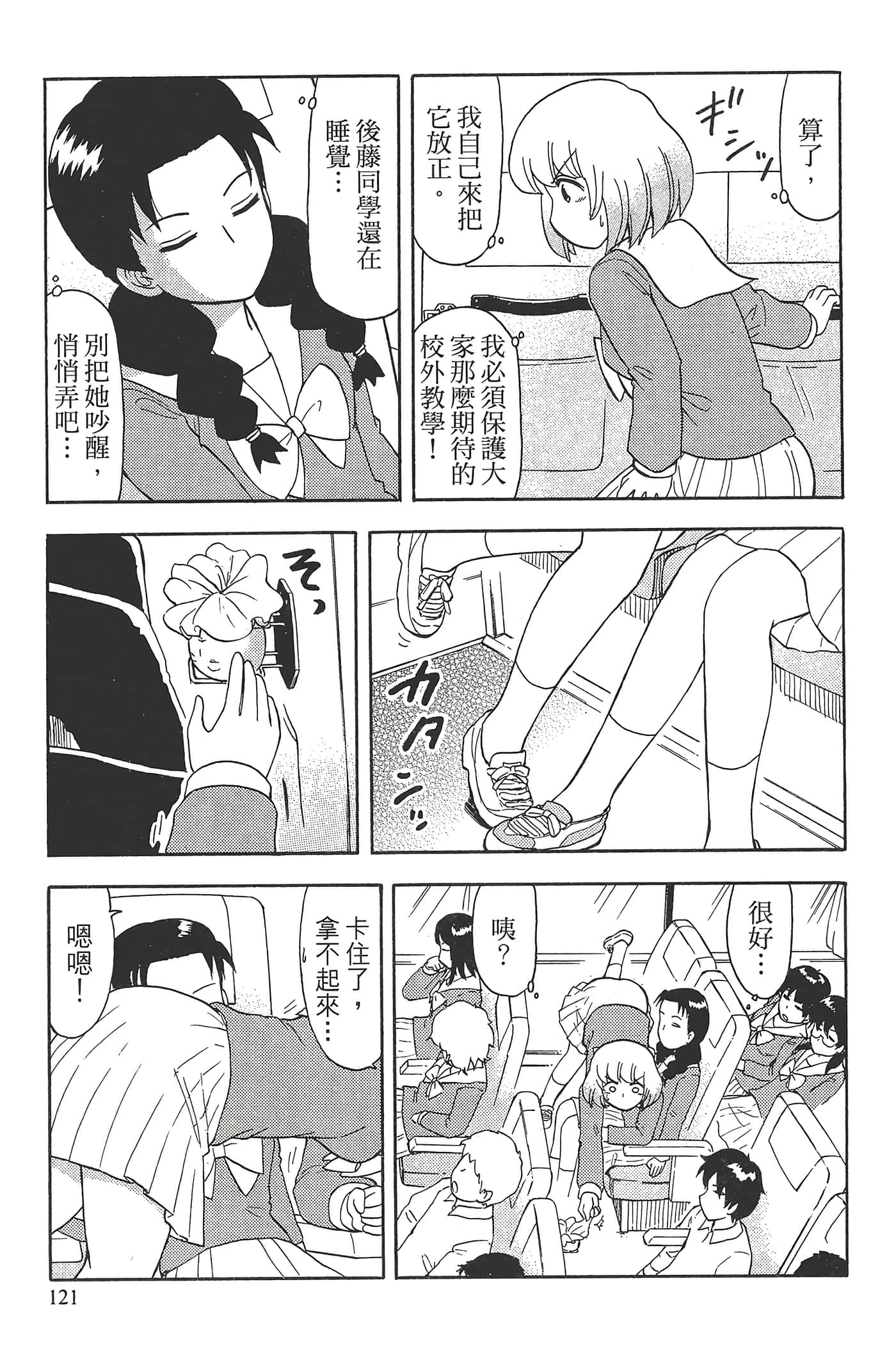Page 125