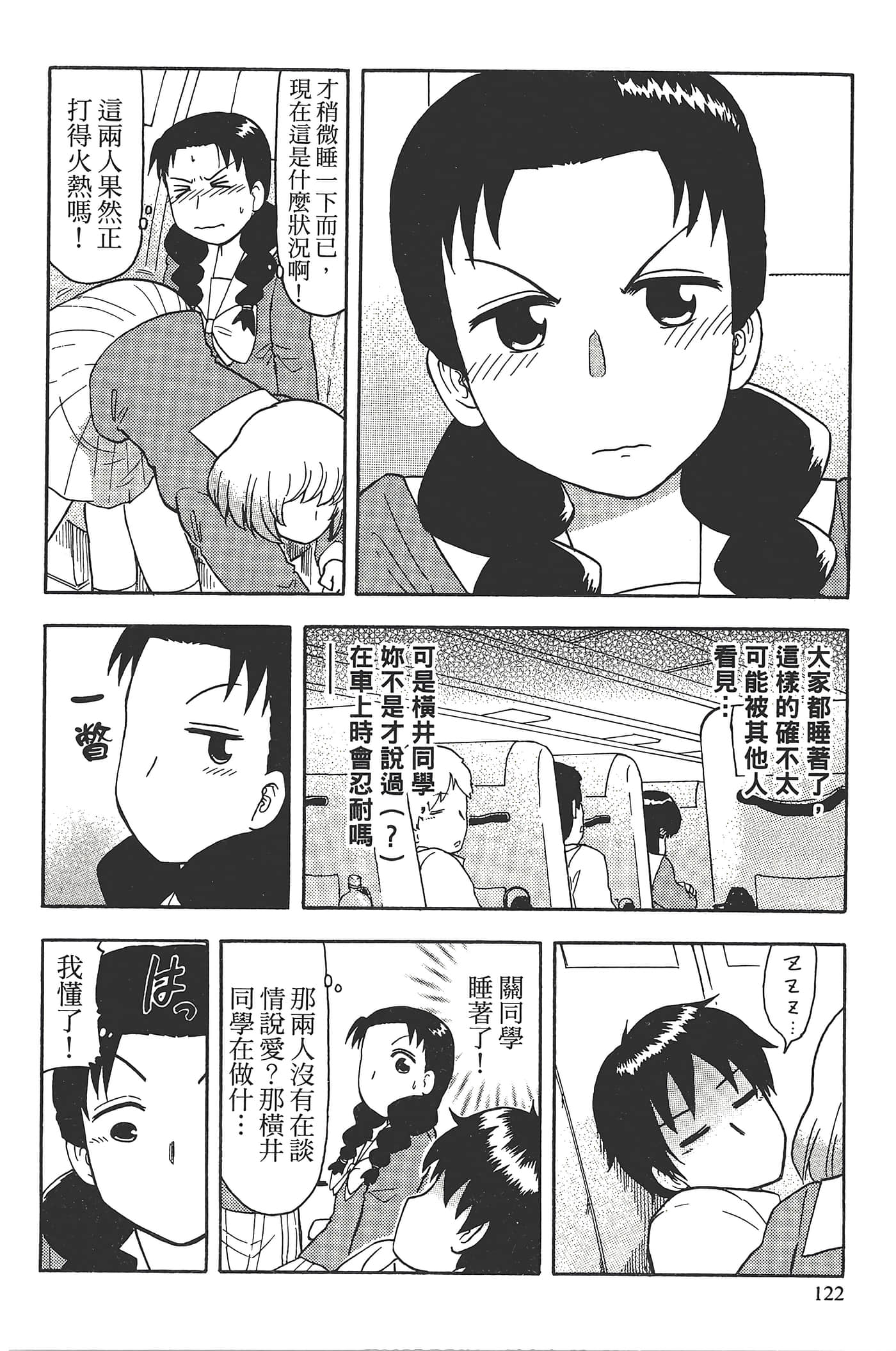 Page 126