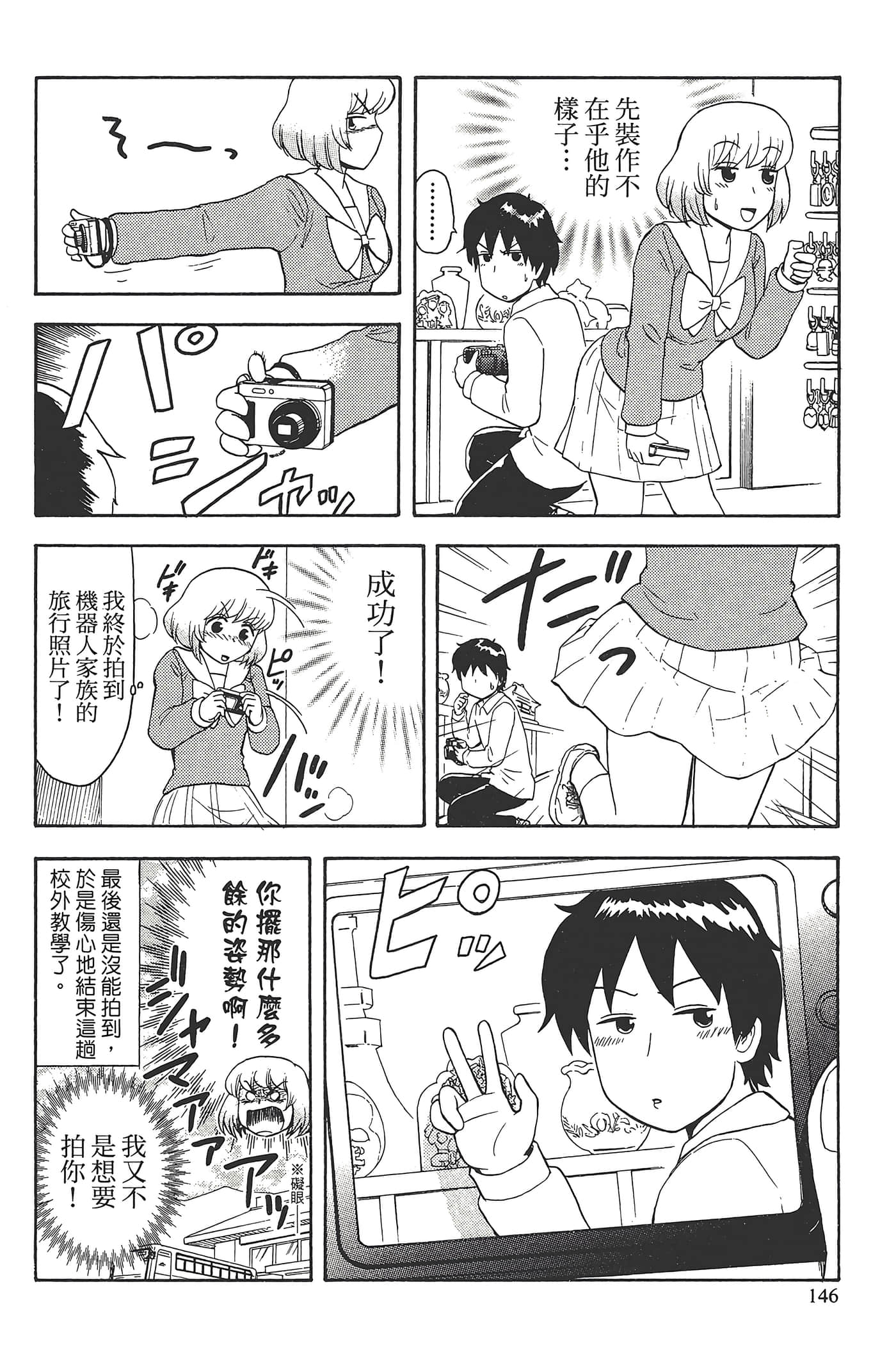Page 150
