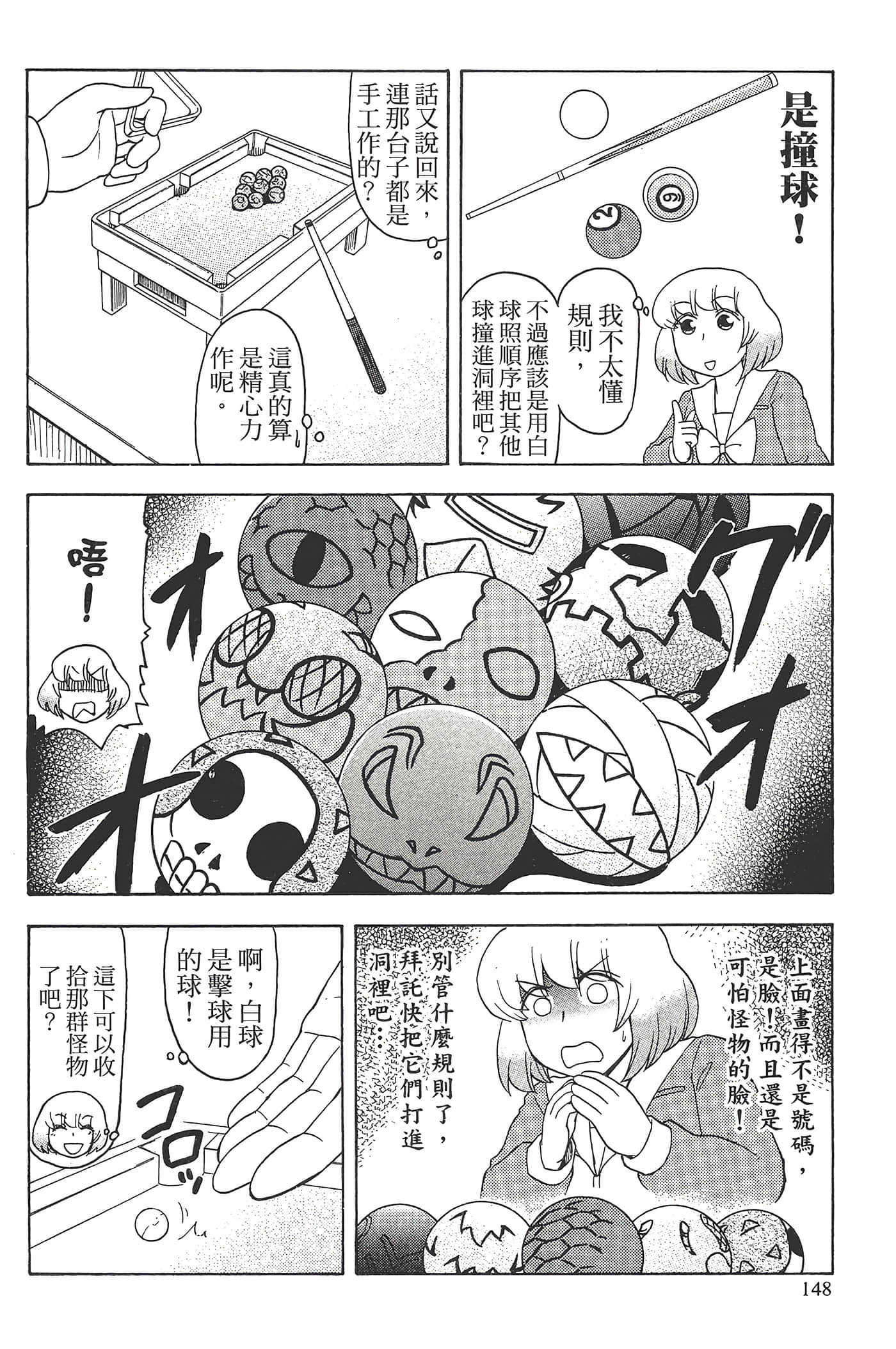 Page 152