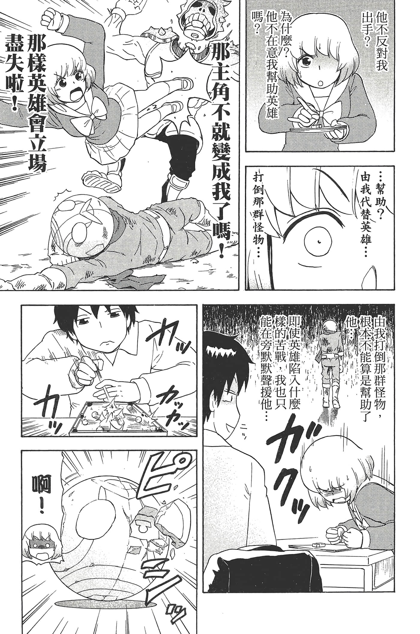 Page 157