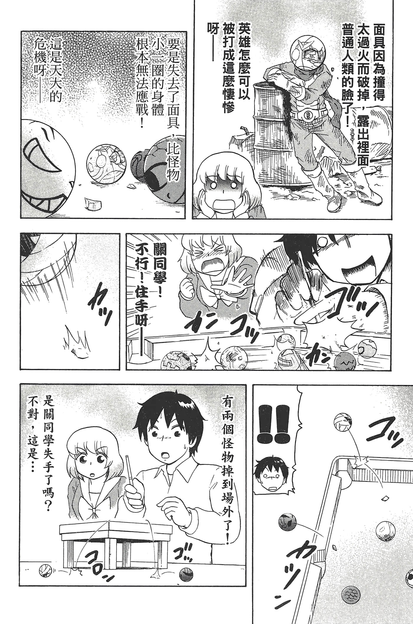 Page 158