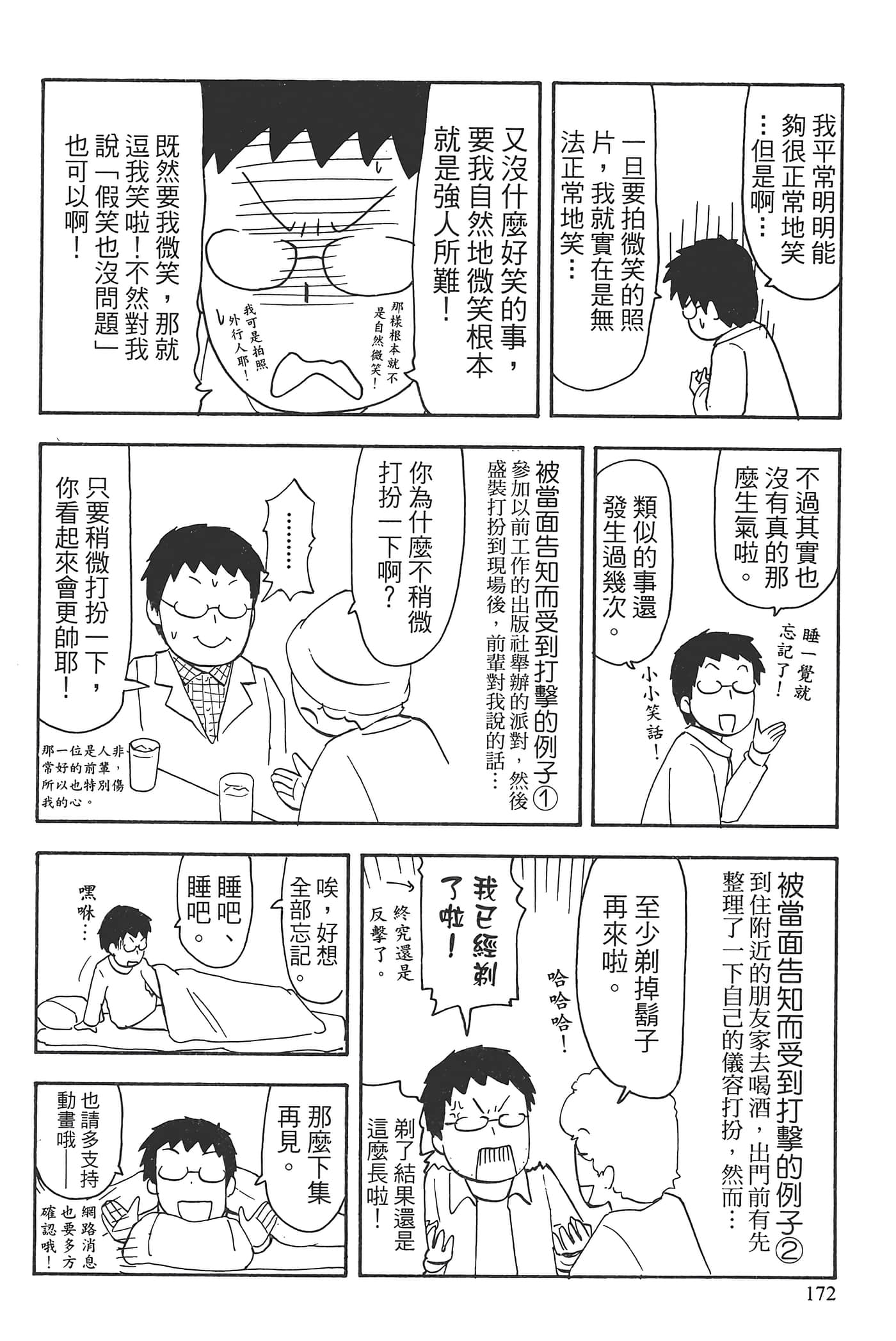 Page 176