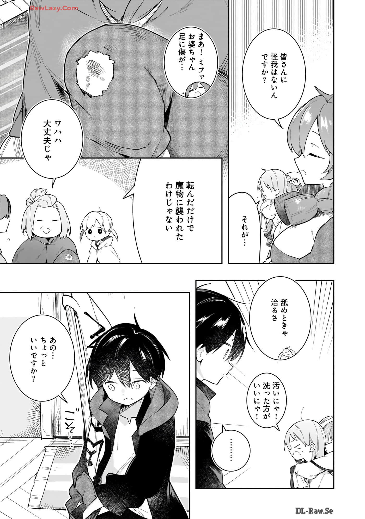 Page 100