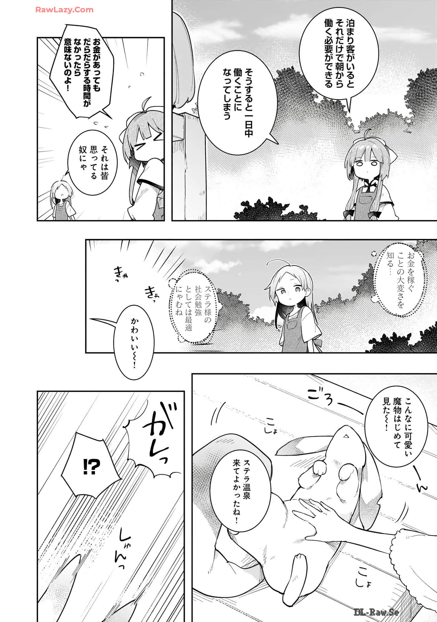 Page 135