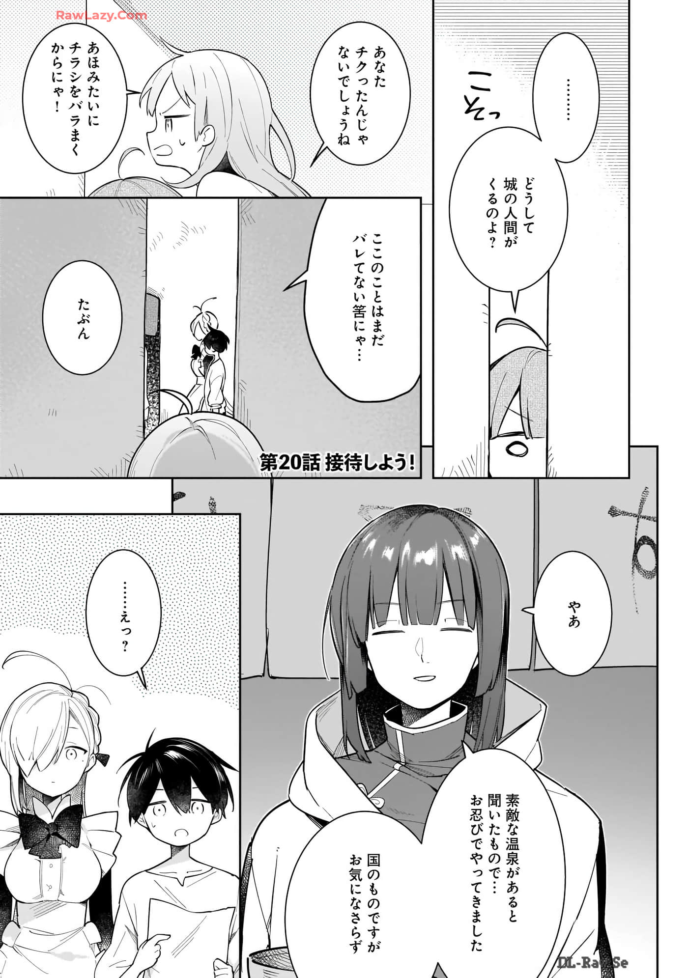 Page 158