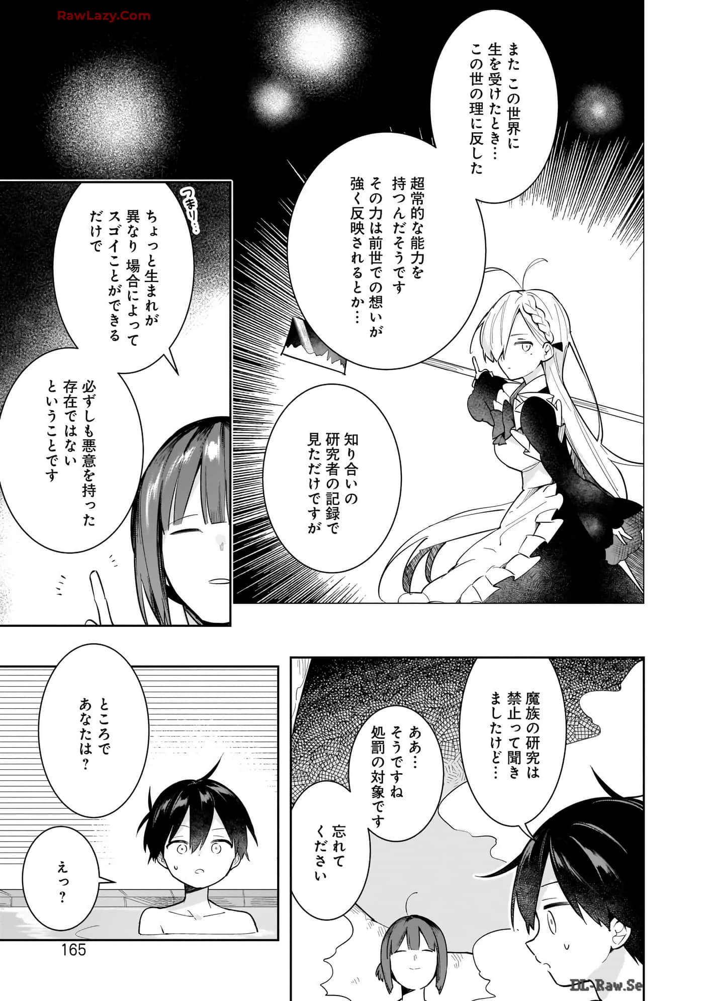 Page 166