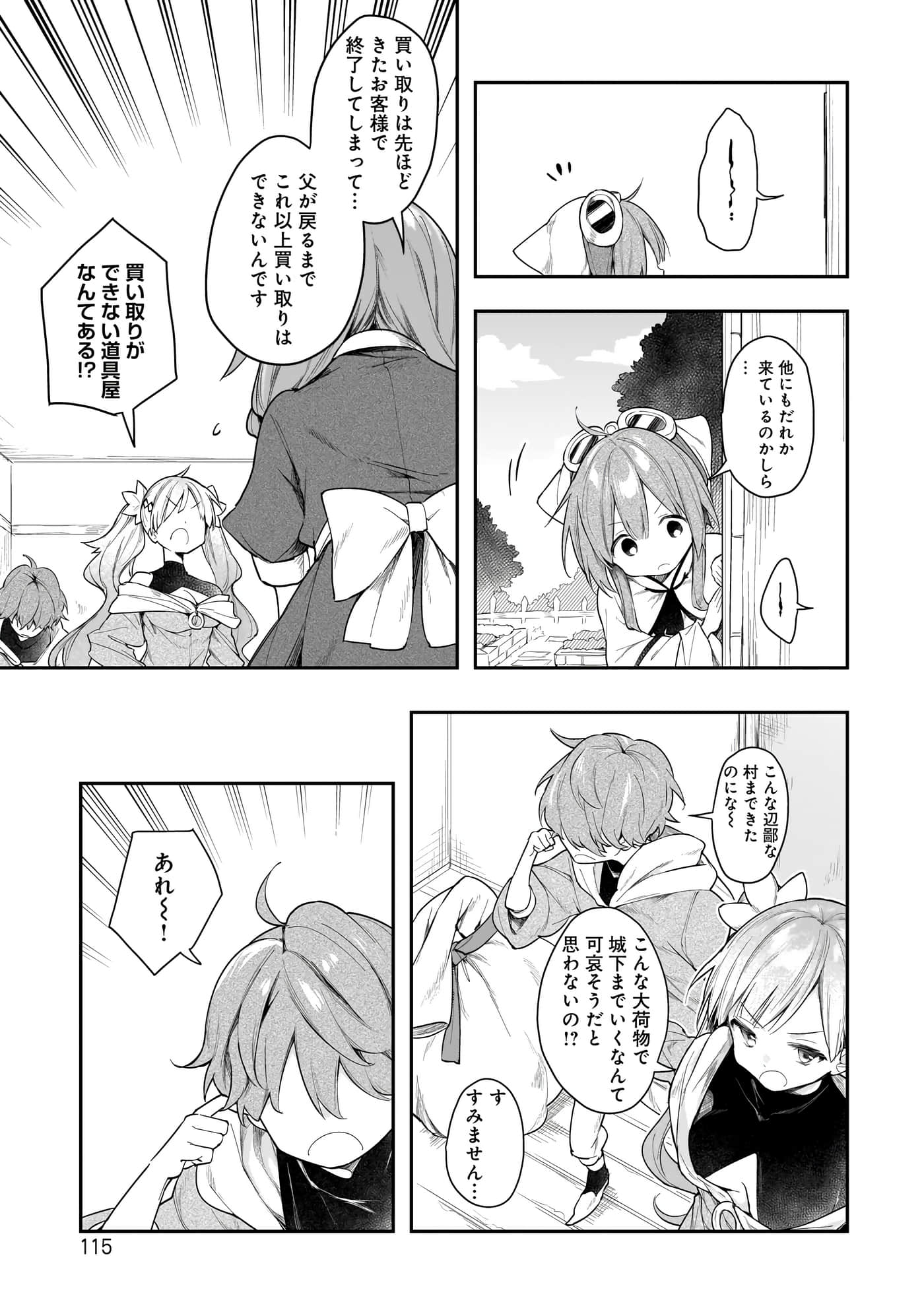 Page 79