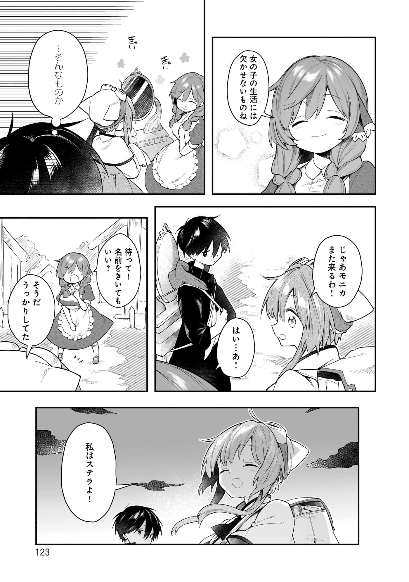 Page 87
