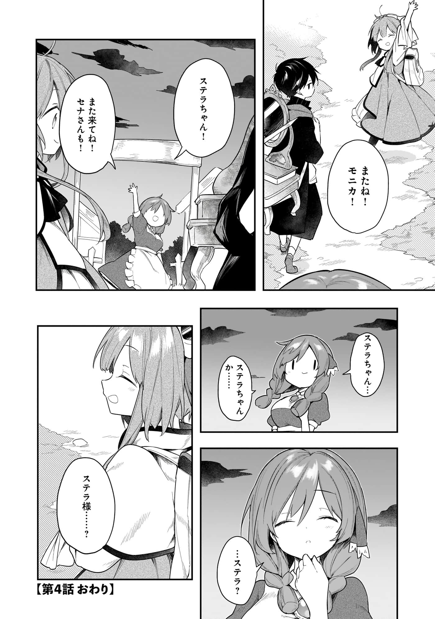 Page 88