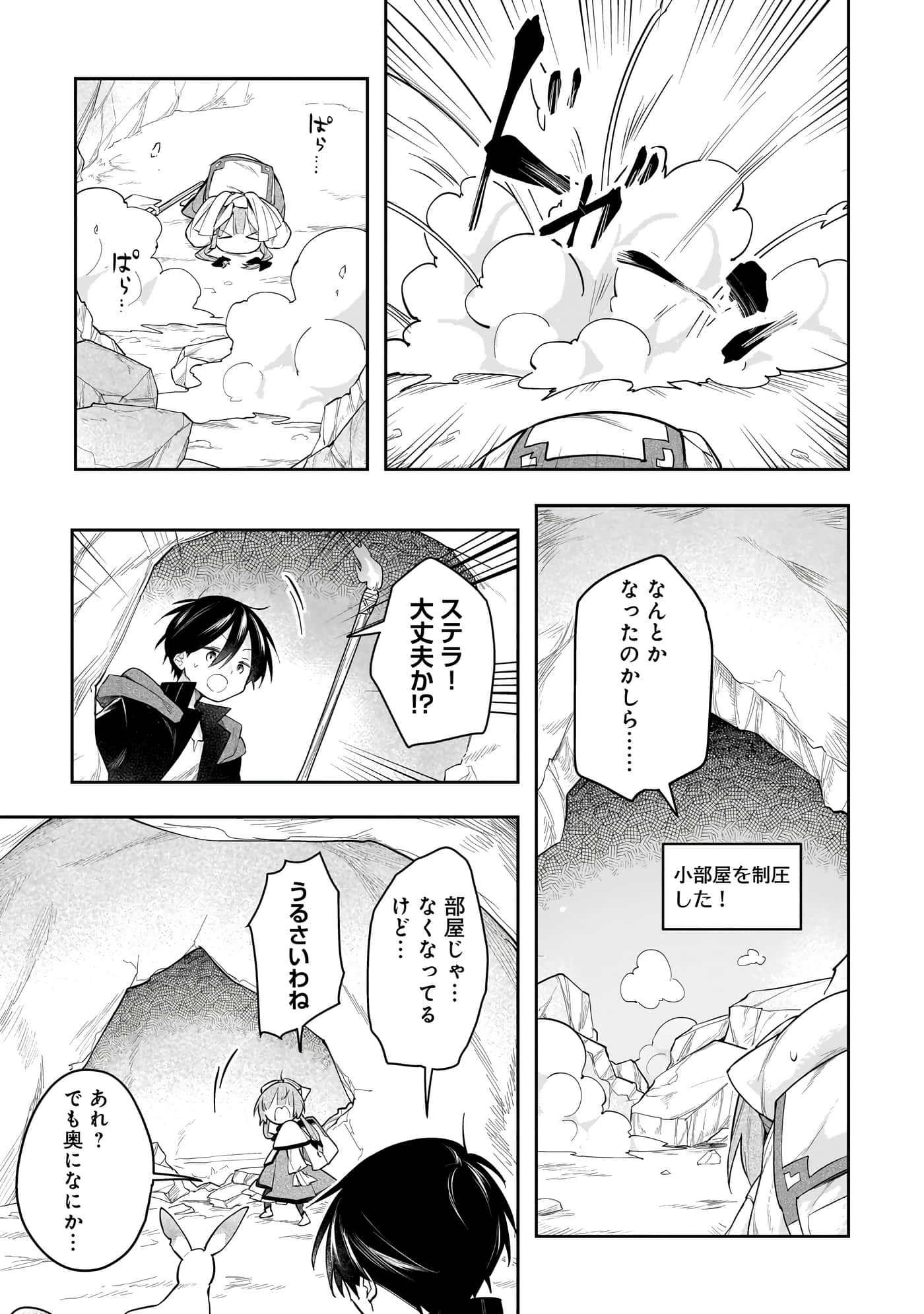 Page 135