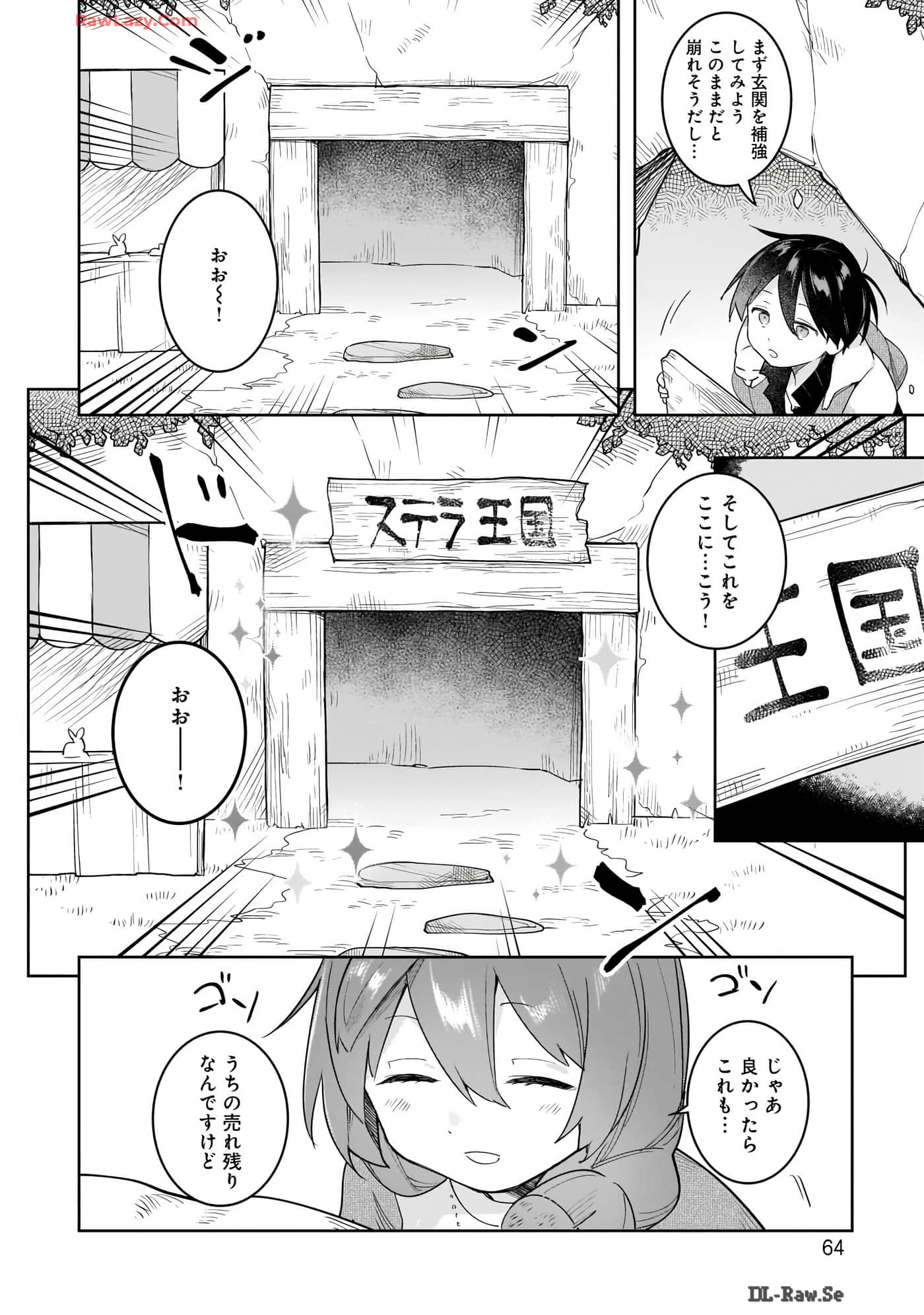 Page 65