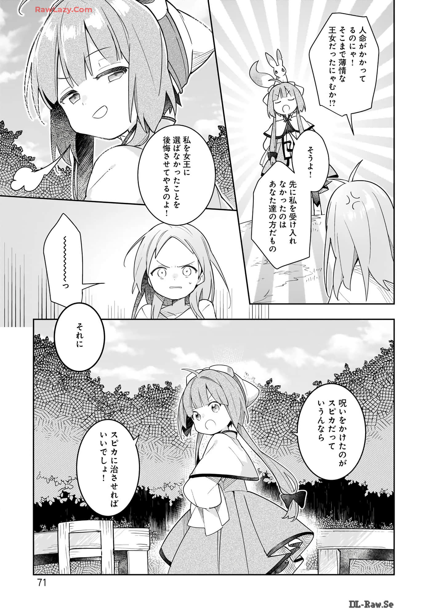 Page 72