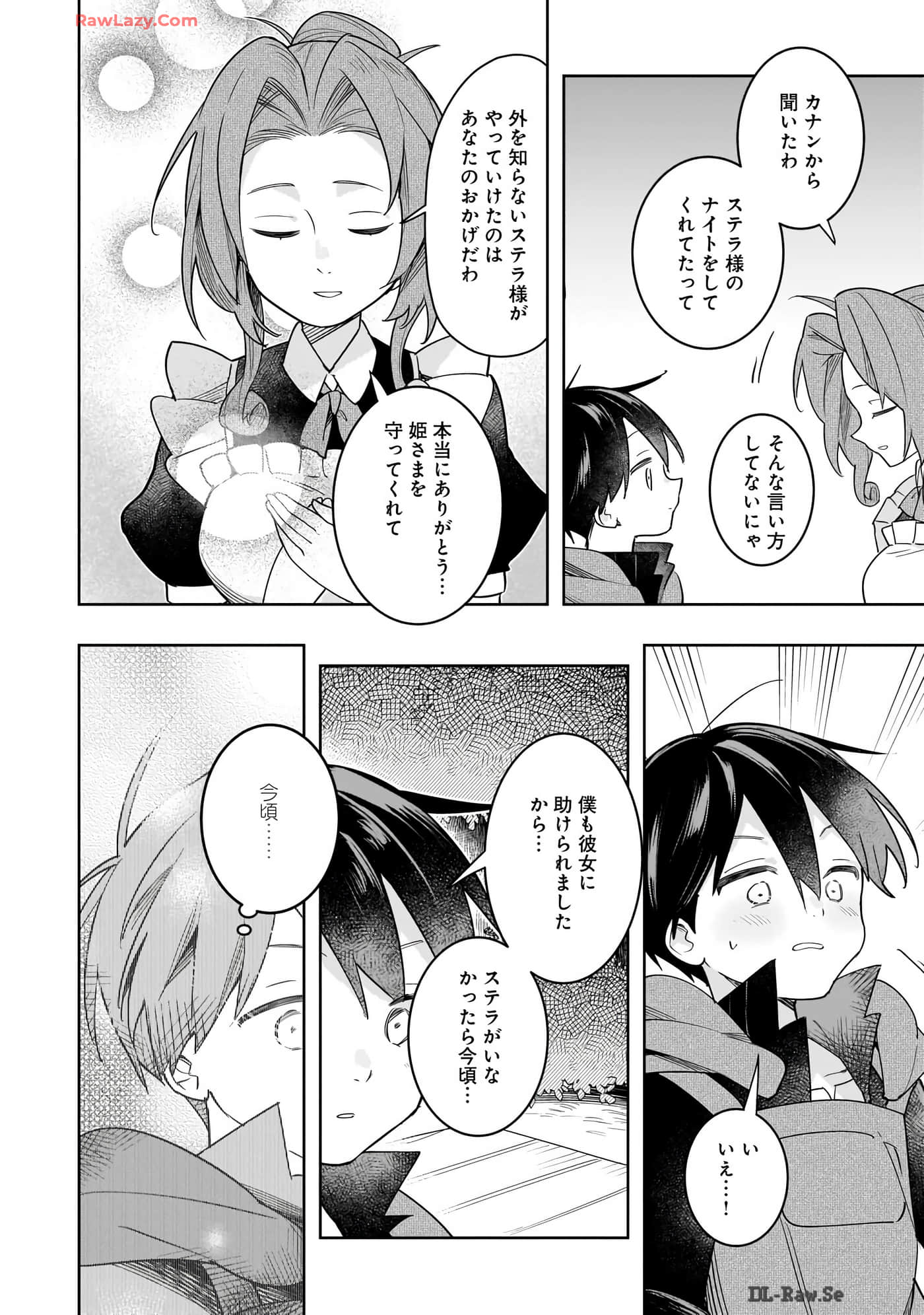 Page 75