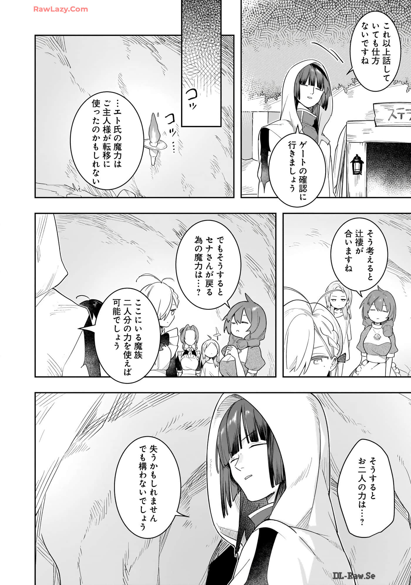 Page 85