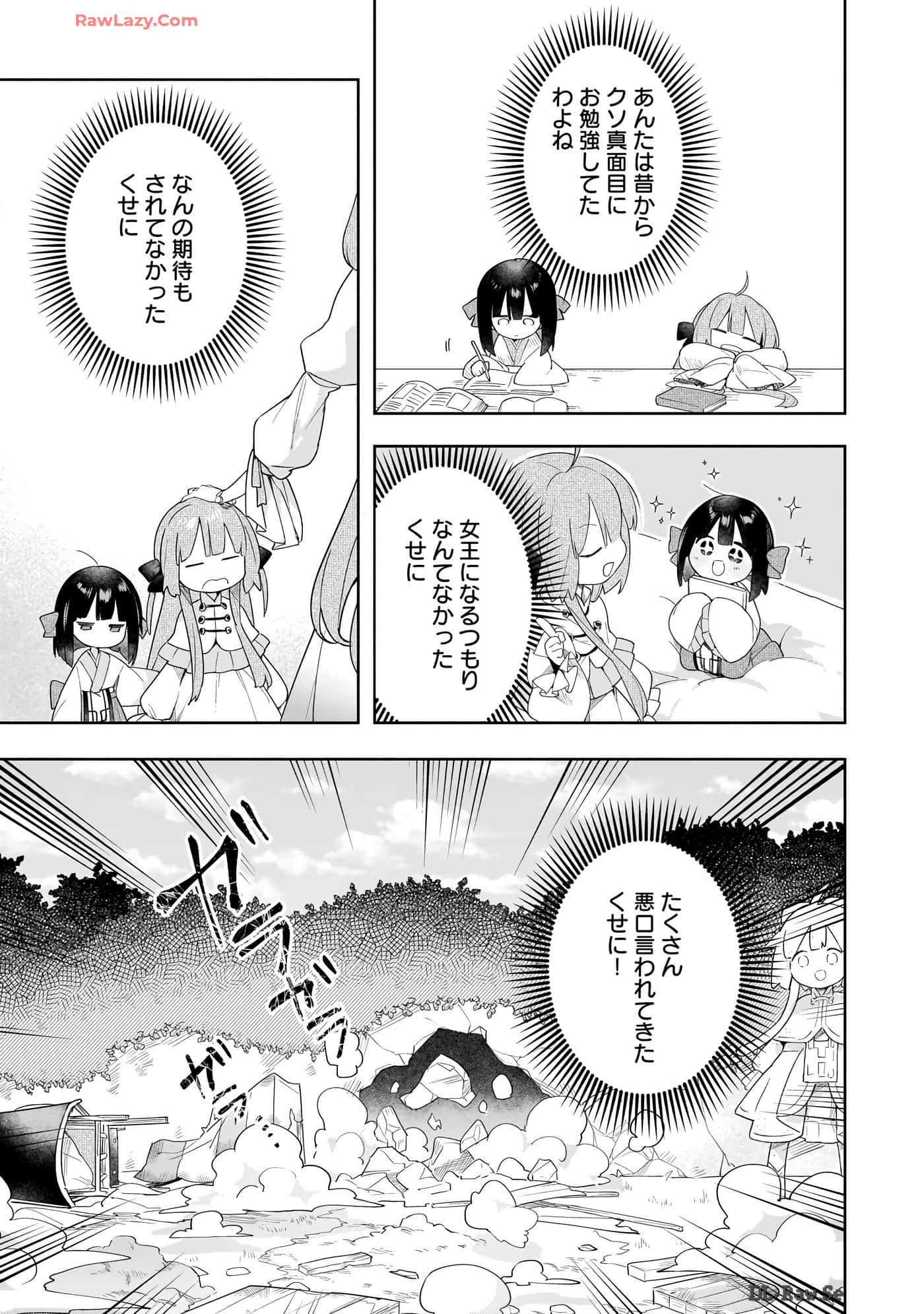 Page 116