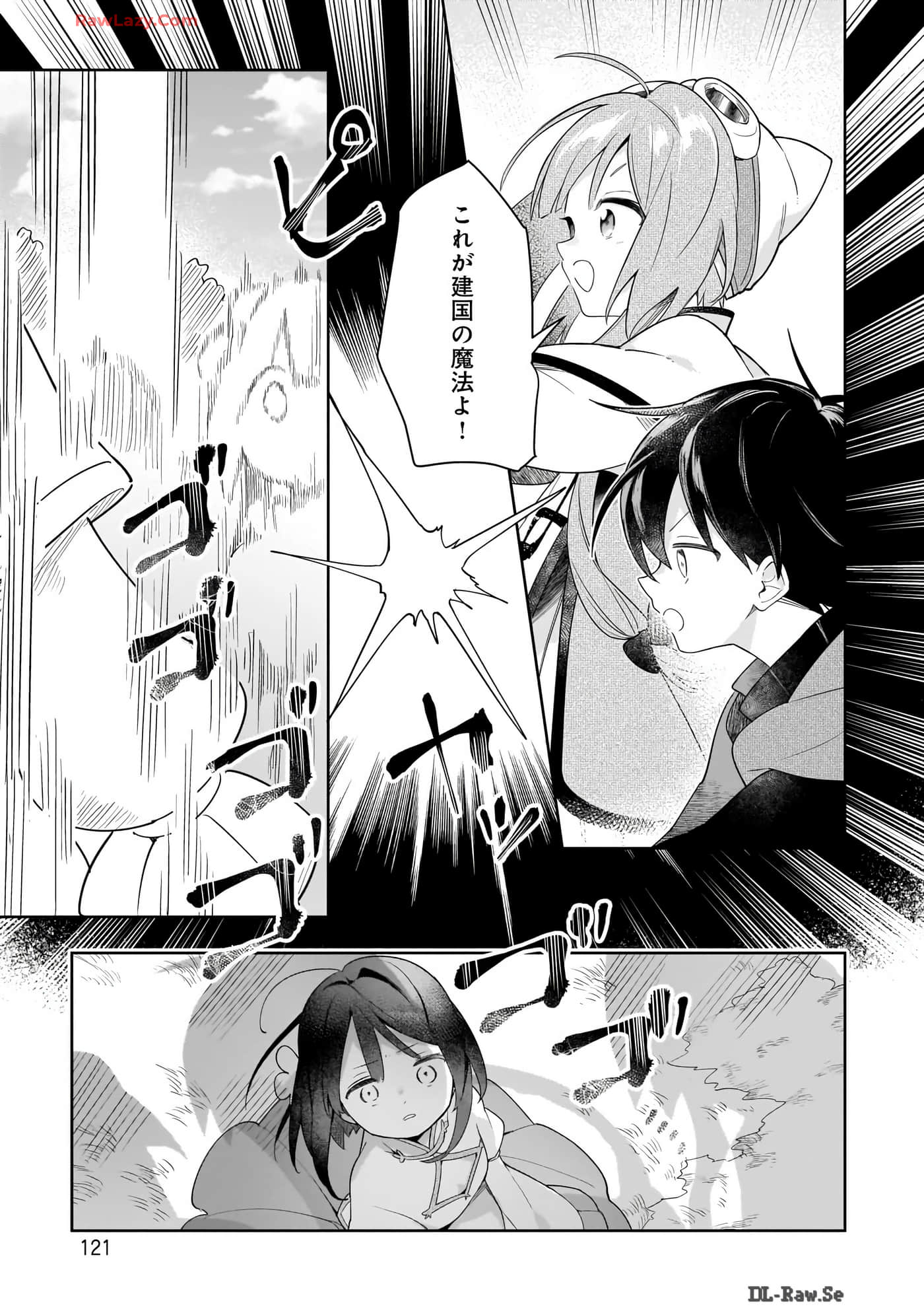 Page 122