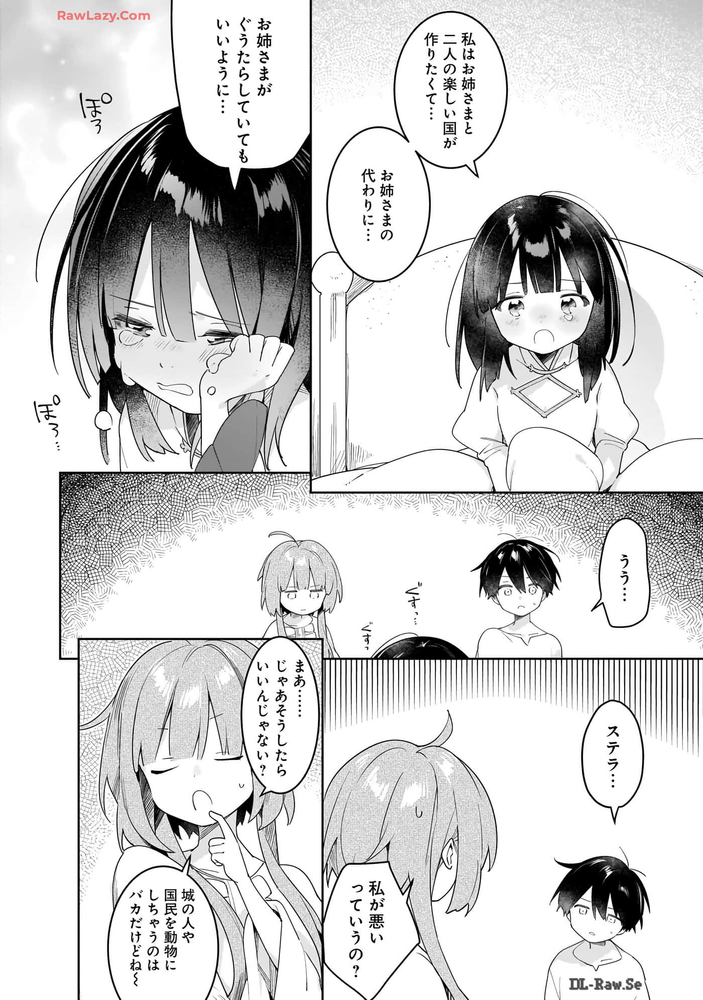 Page 139